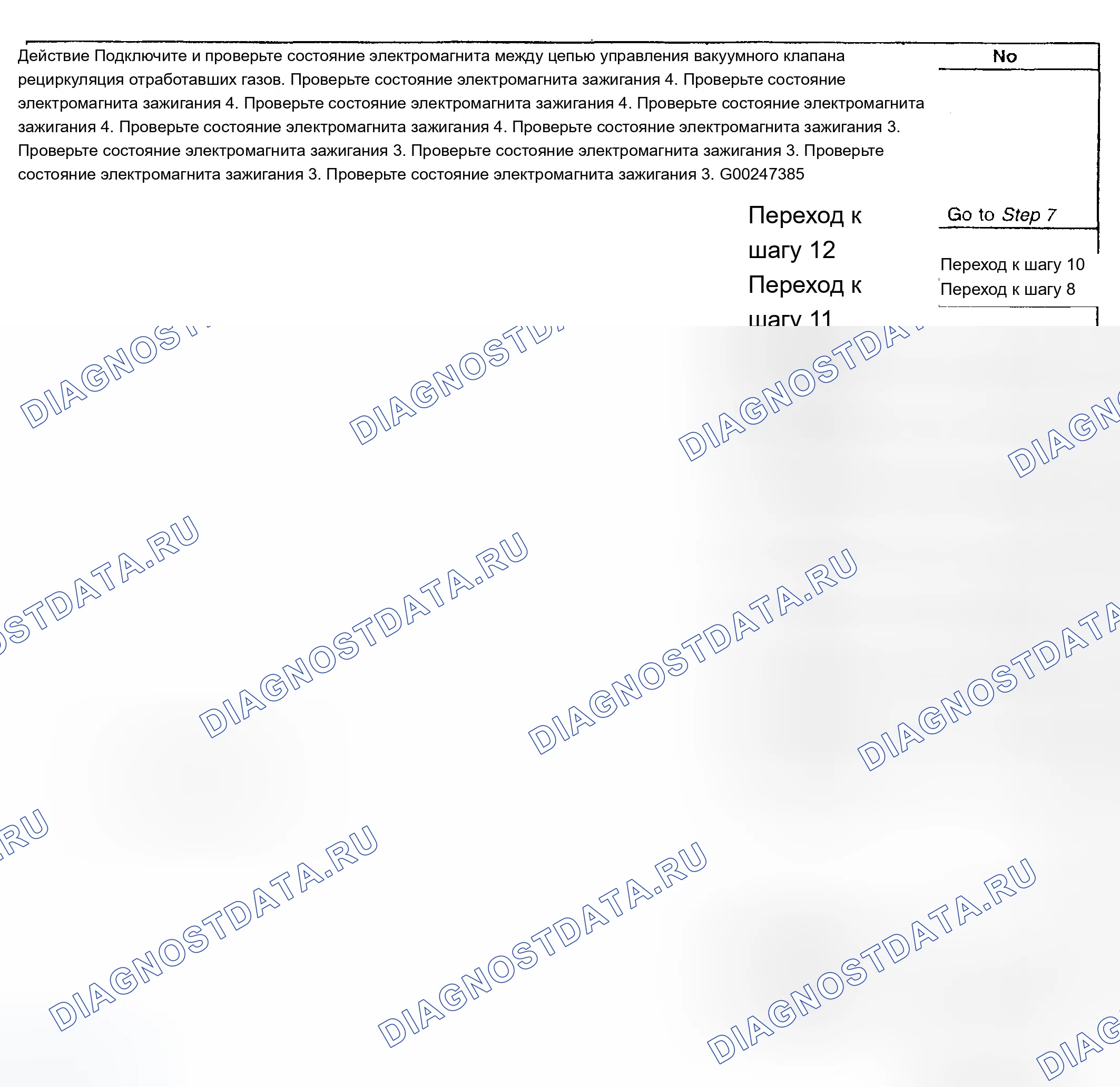 Рис. 921. Chevrolet Silverado 1500 HD 