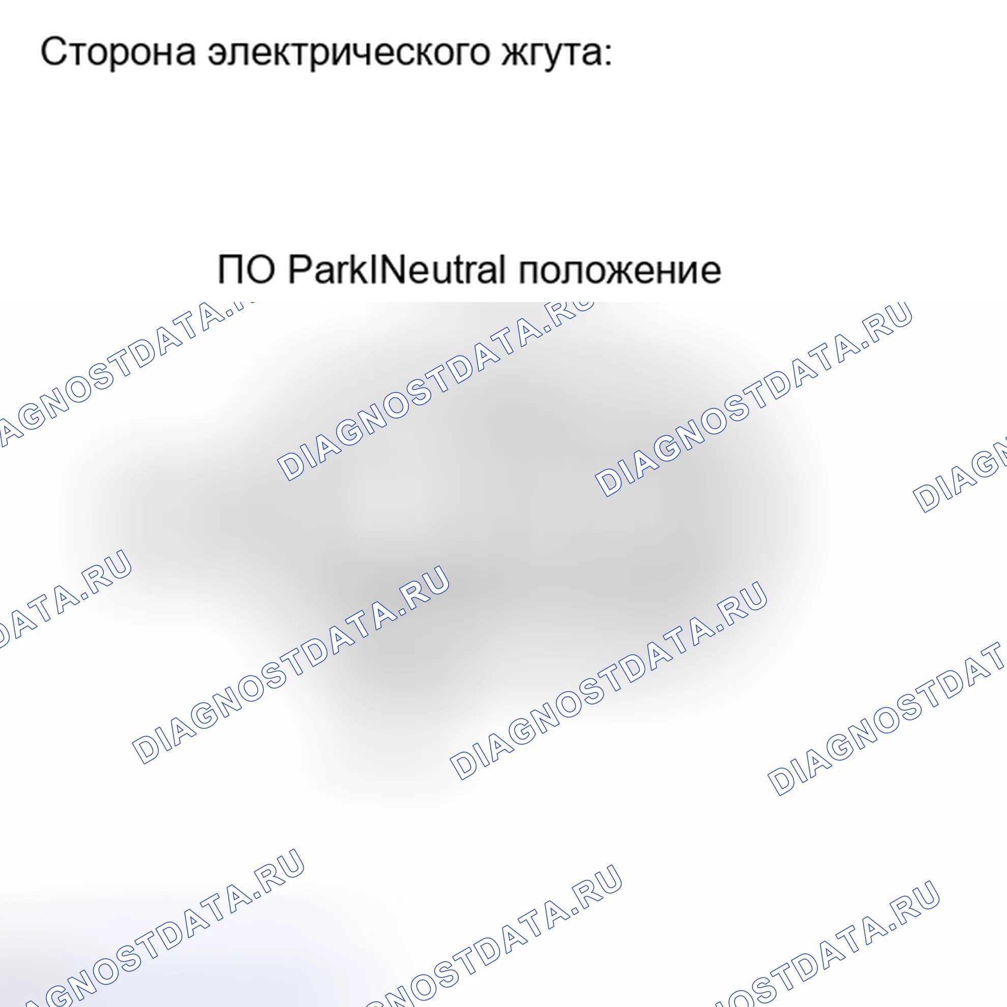 Рис. 921: ПОРЯДОК ВЫПОЛНЕНИЯ РАБОТ. Toyota Camry XV40 рестайлинг