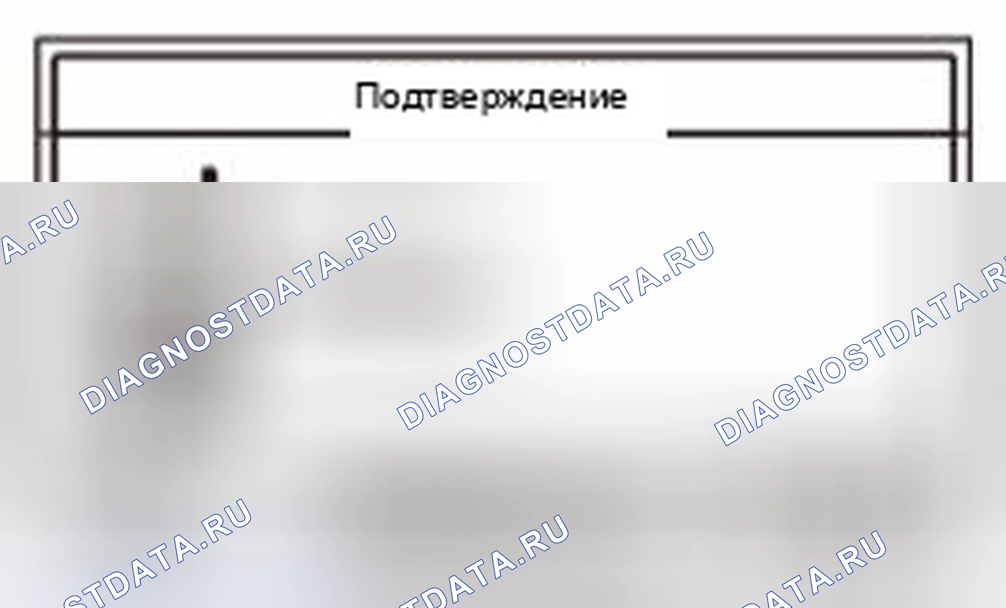Рис. 1000. Honda Civic IX