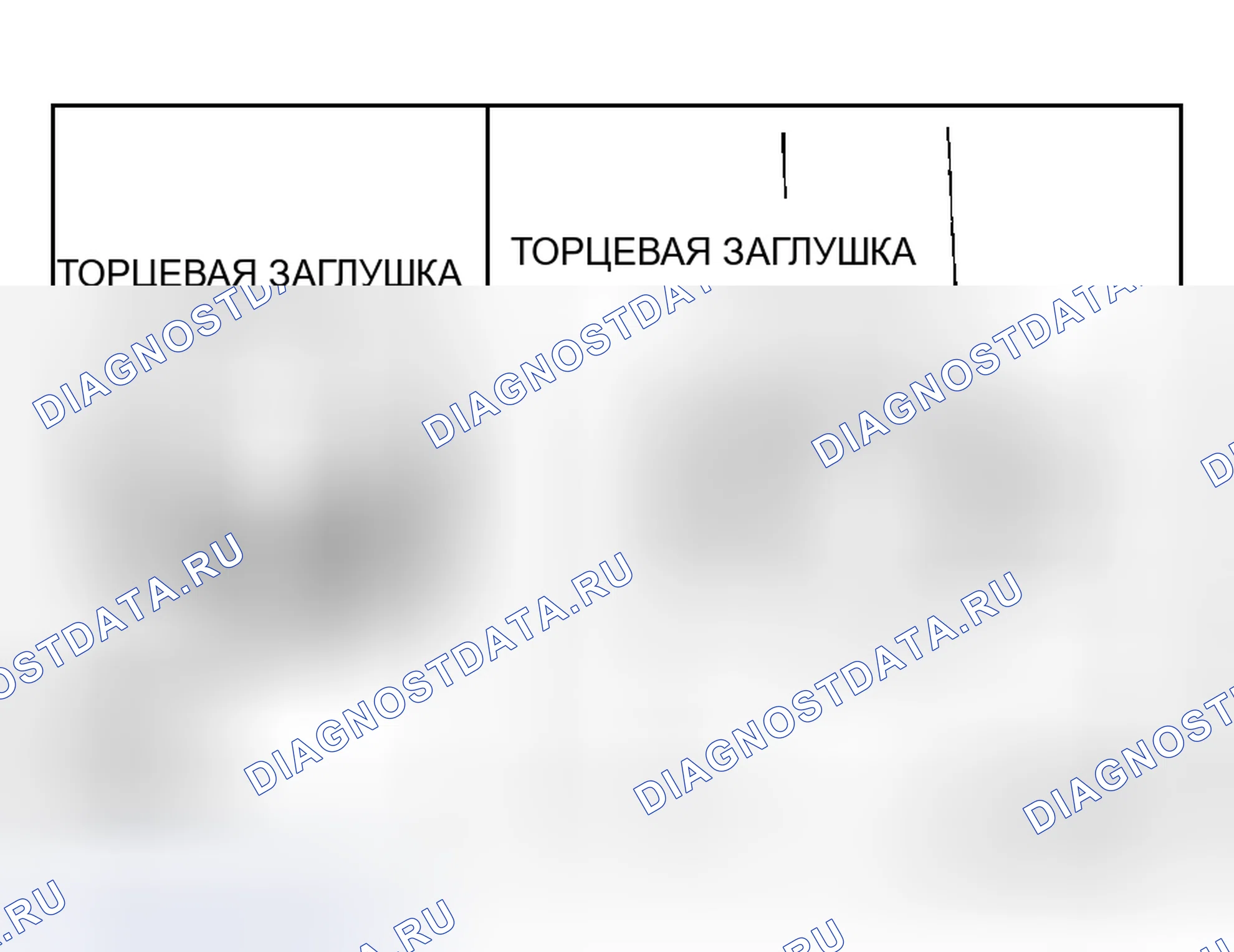 Рис. 65: > > K < < УСТАНОВКА ЗАГЛУШКИ РУЛЕВОГО МЕХАНИЗМА. Honda Freed+ I