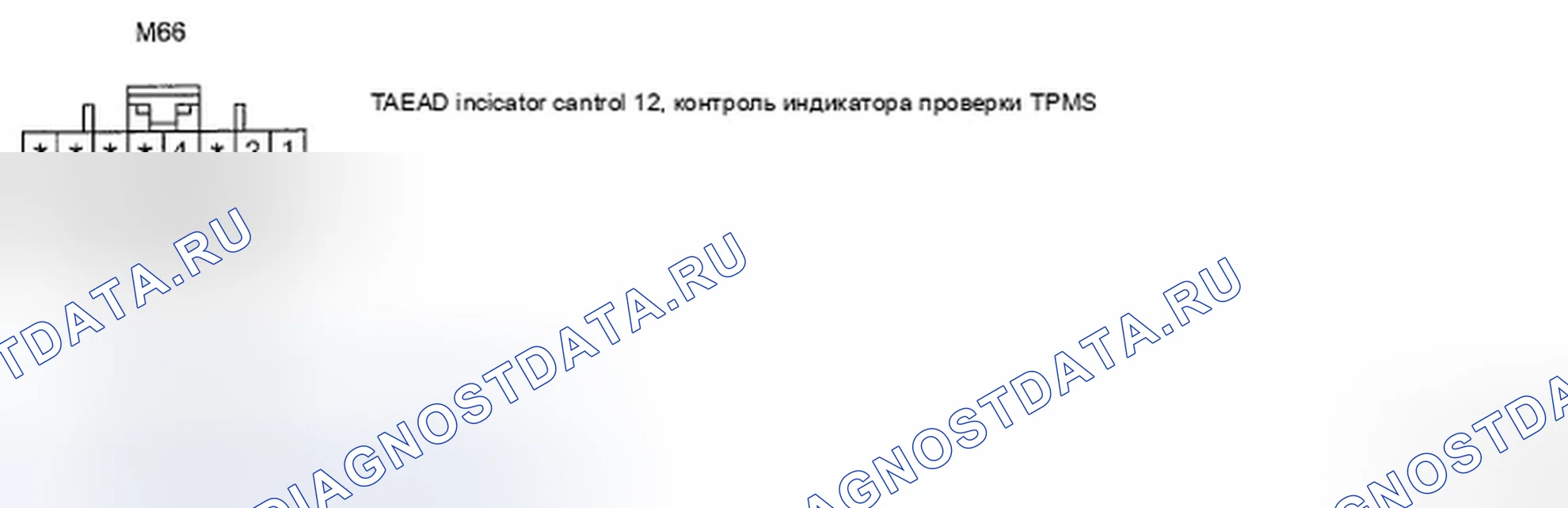 Рис. 33: ПРОВЕРКА ЦЕПЕЙ УПРАВЛЕНИЯ. Hyundai Azera I