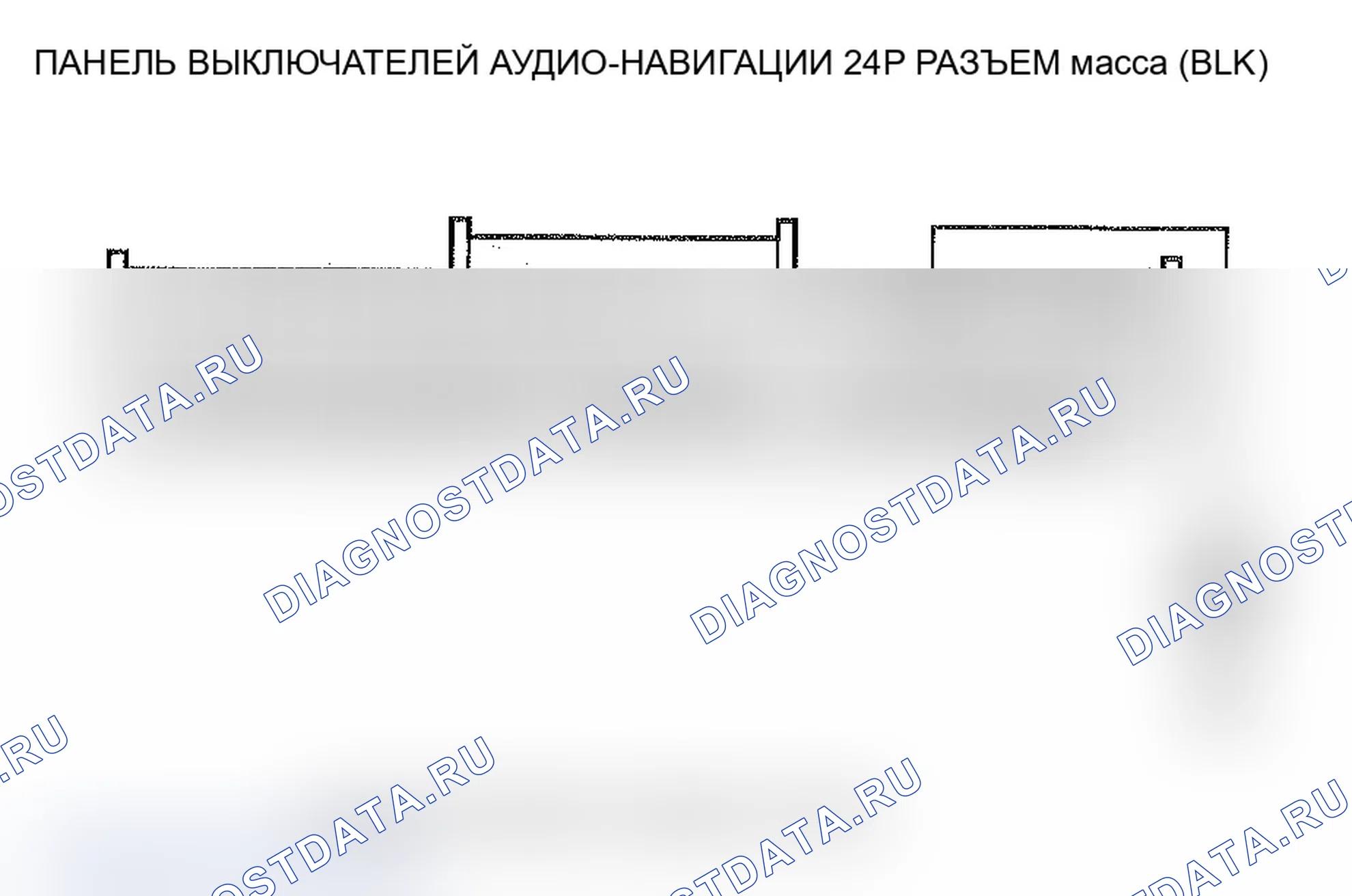 Рис. 85. Acura TL IV