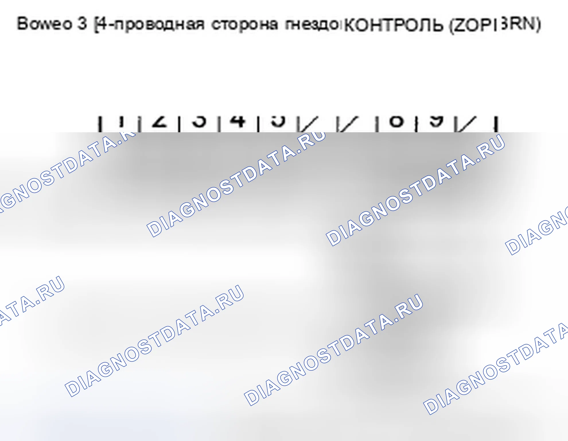 Рис. 161. Honda Pilot II