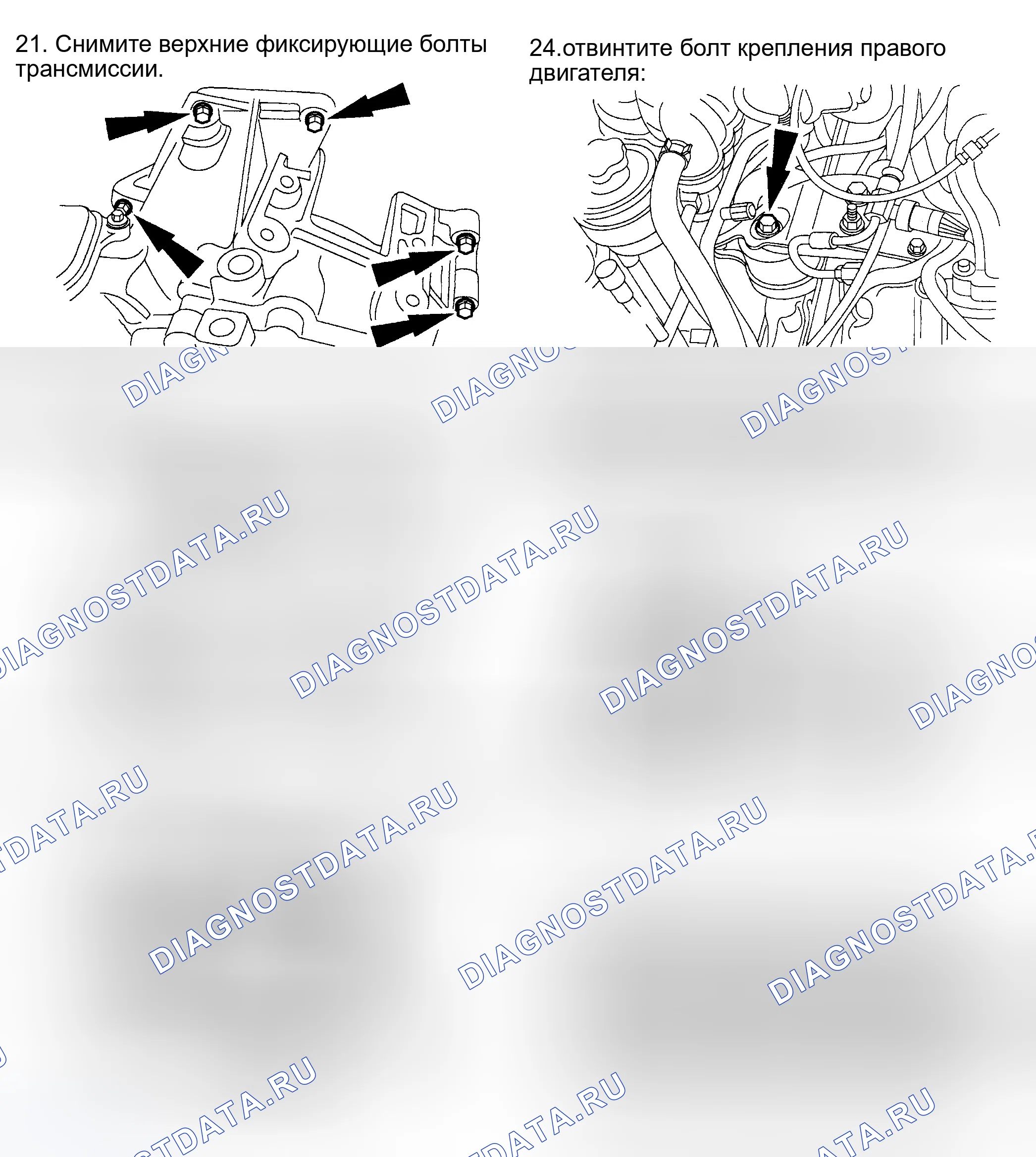 Рис. 269. Ford Escape I