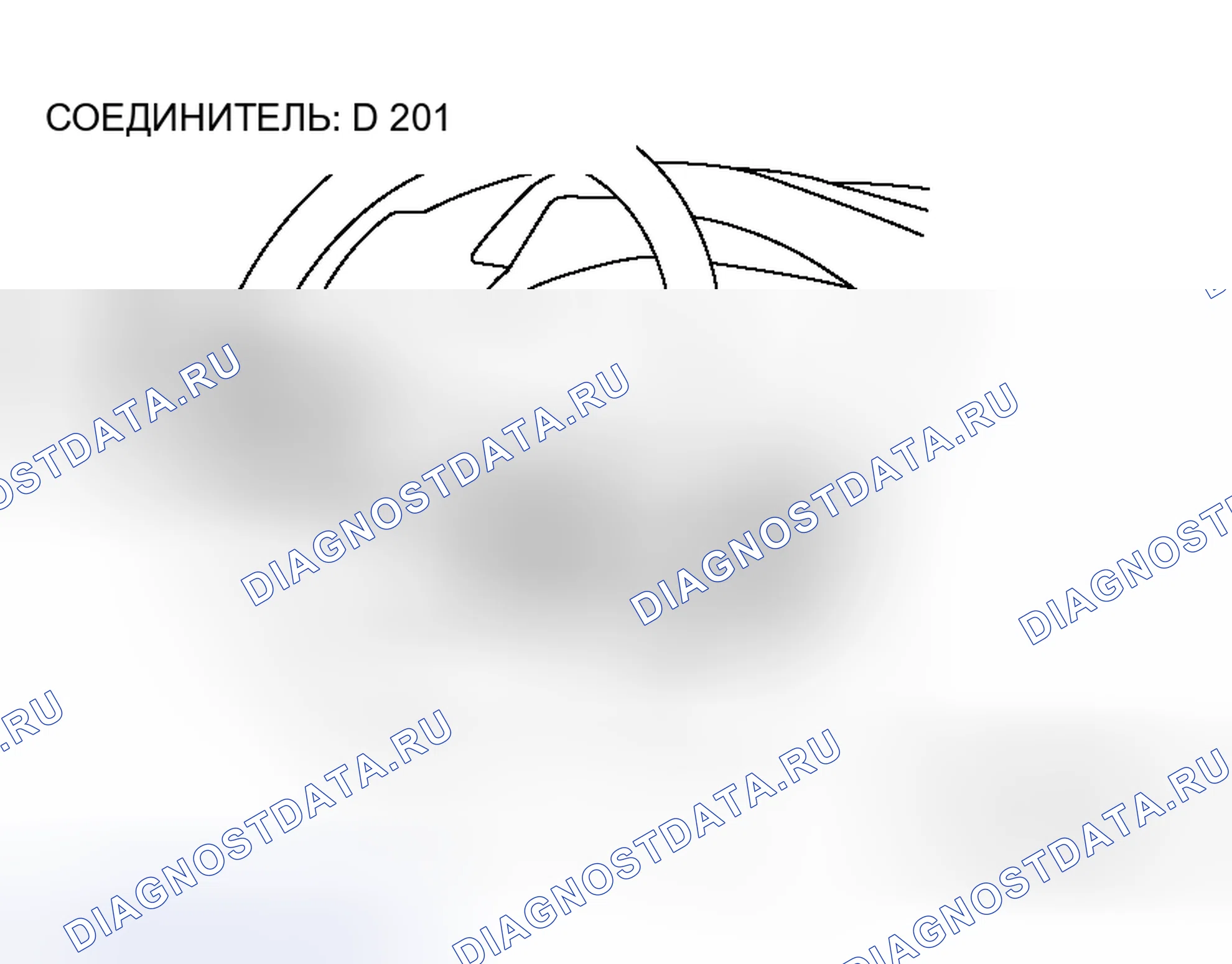Рис. 4. Honda Grace I
