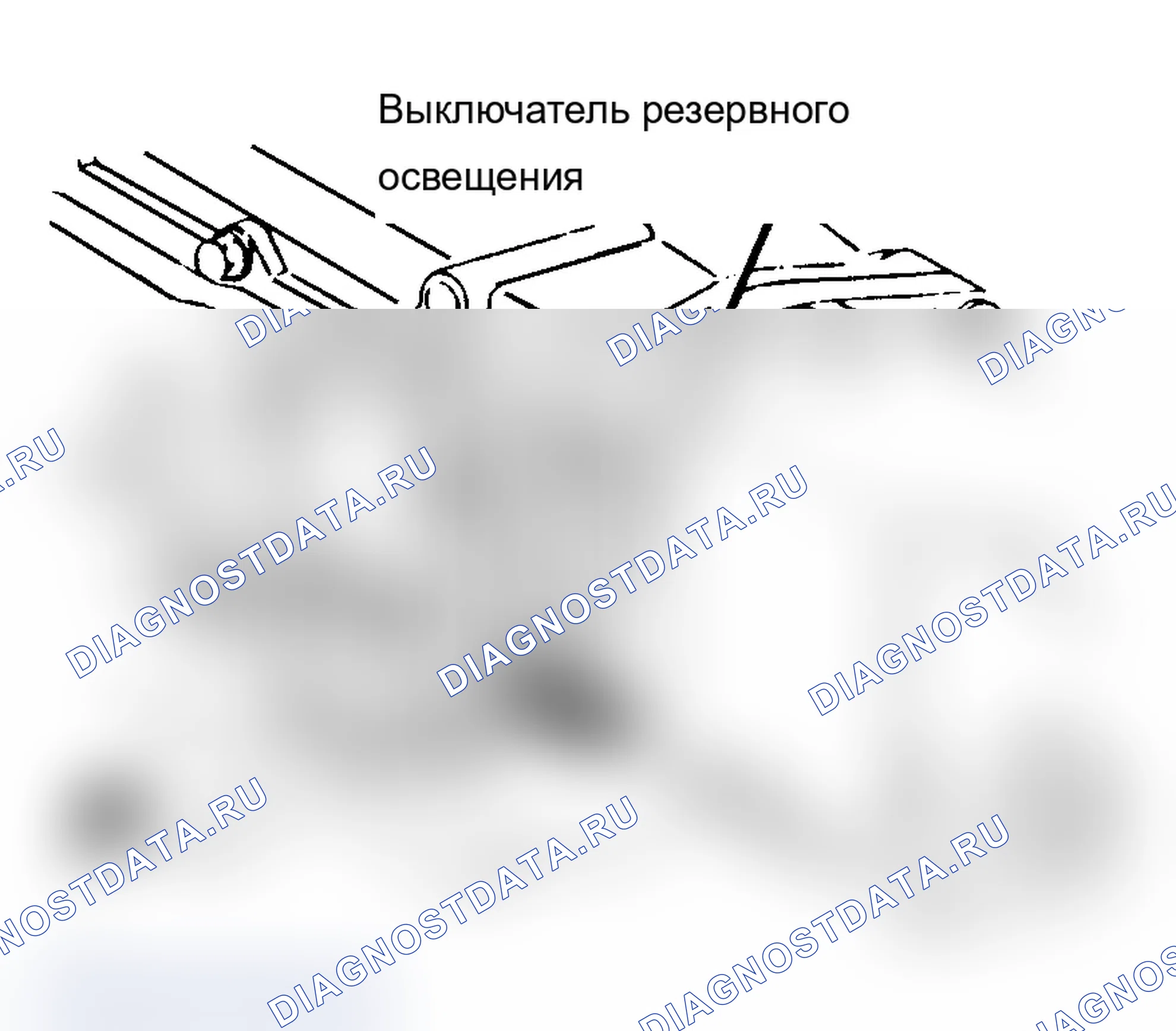 Рис. 18: Расположение компонентов (18 из 25). Chevrolet Camaro III