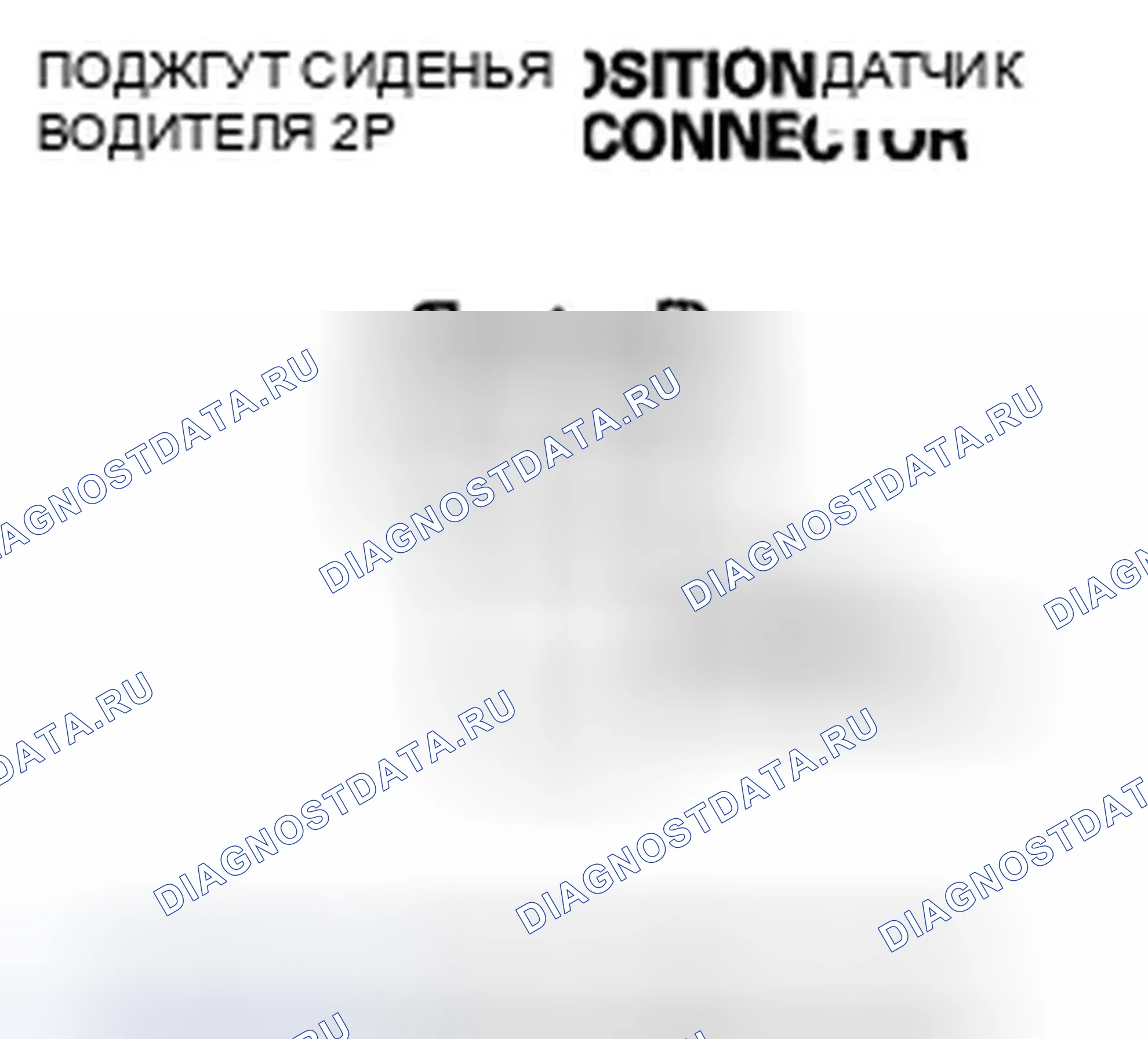Рис. 140. Honda Insight ZE2