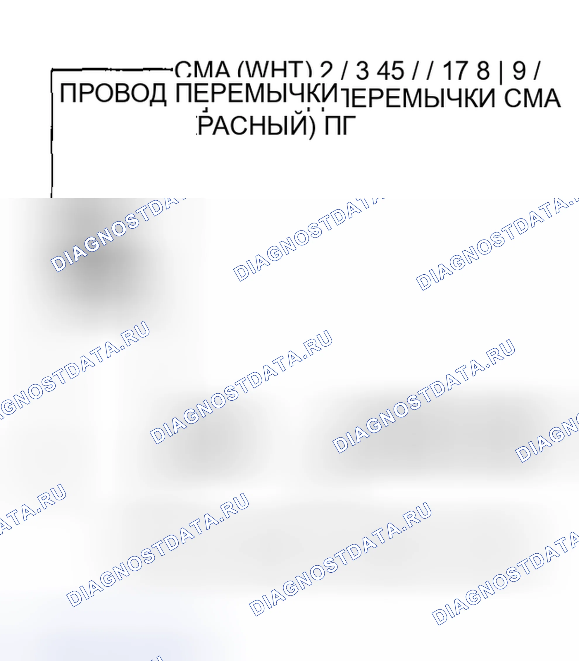 Рис. 931: расшифровка кода ошибки P1560 (2): Коммутационный датчик двигателя A Цепь высокого входного сигнала. Honda Civic VII рестайлинг
