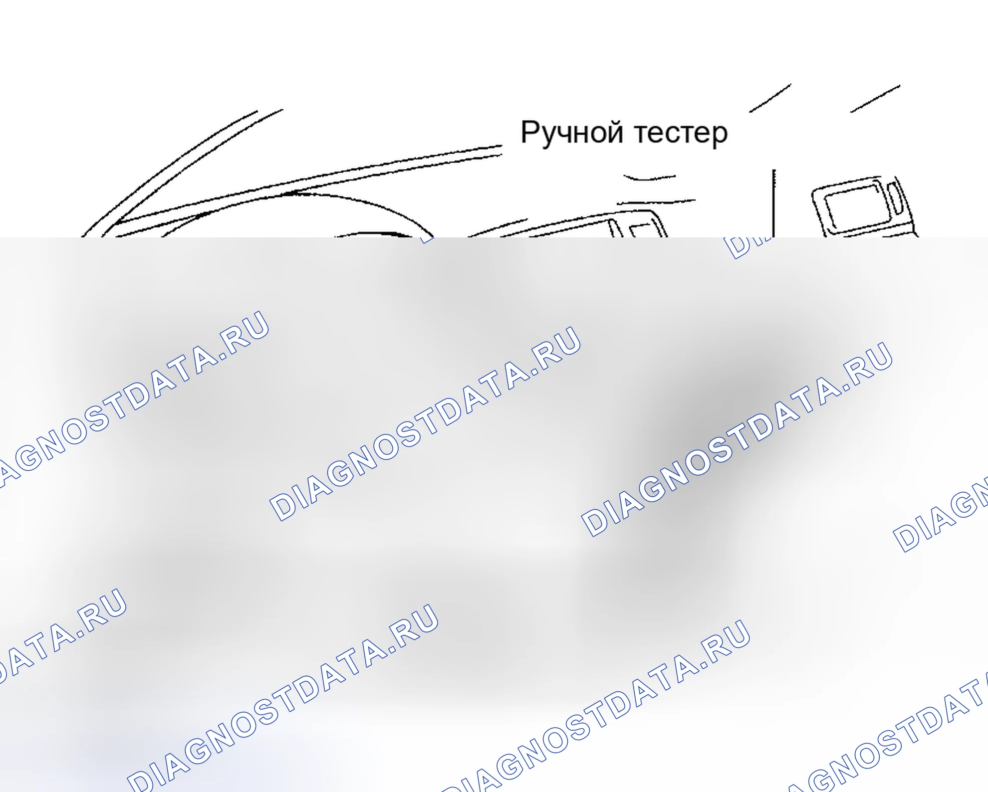 Рис. 17. Toyota Corolla IX рестайлинг