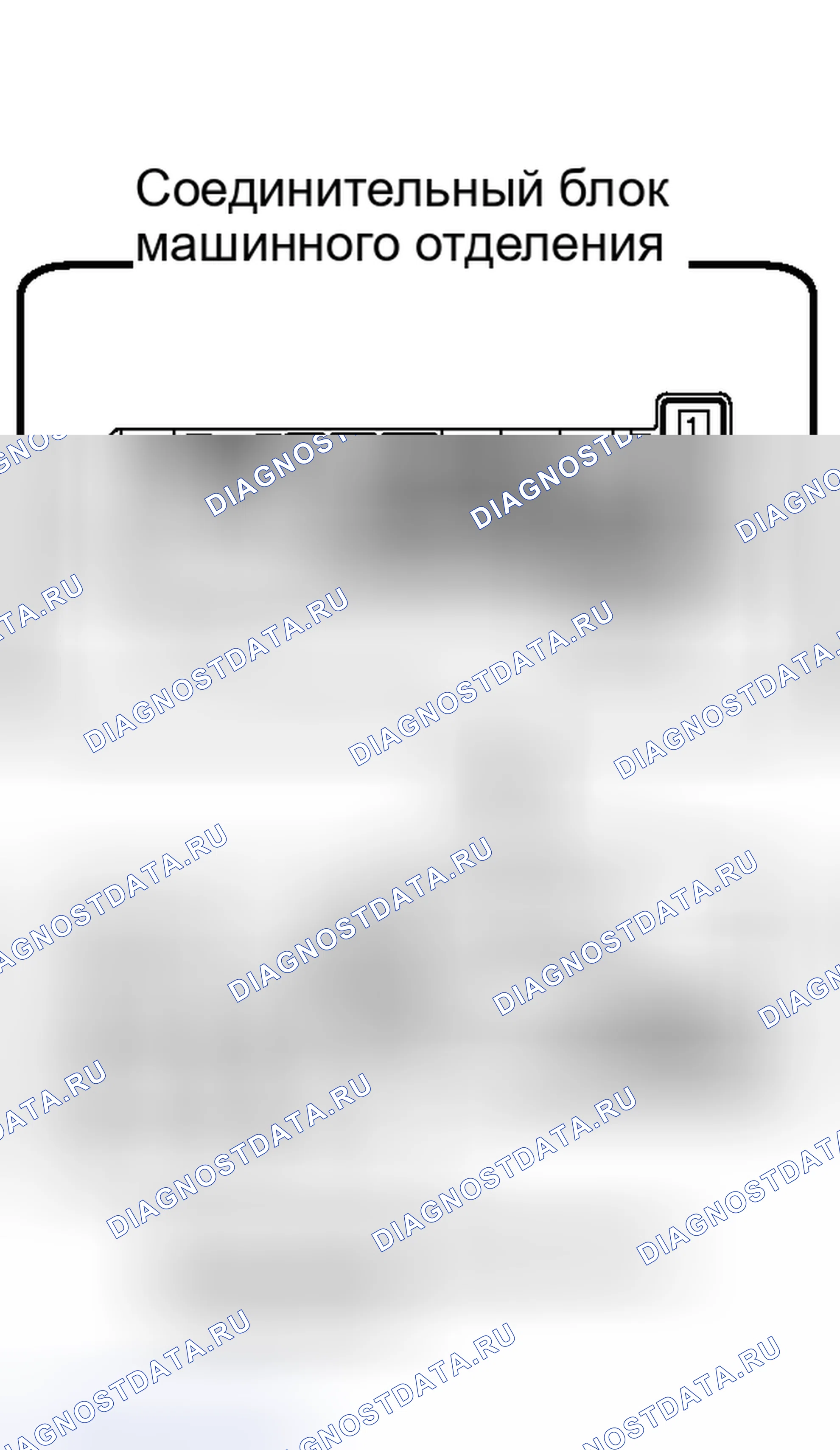 Рис. 264. Haval H4 I