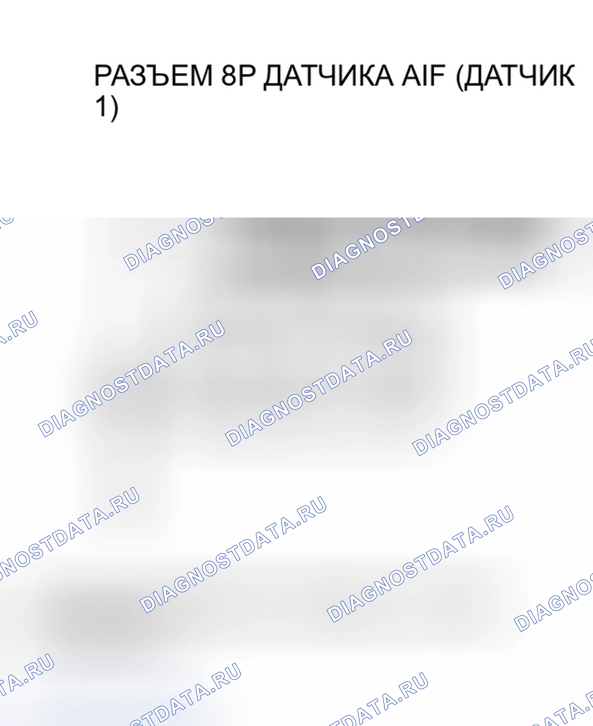 Рис. 161. Honda Insight ZE1