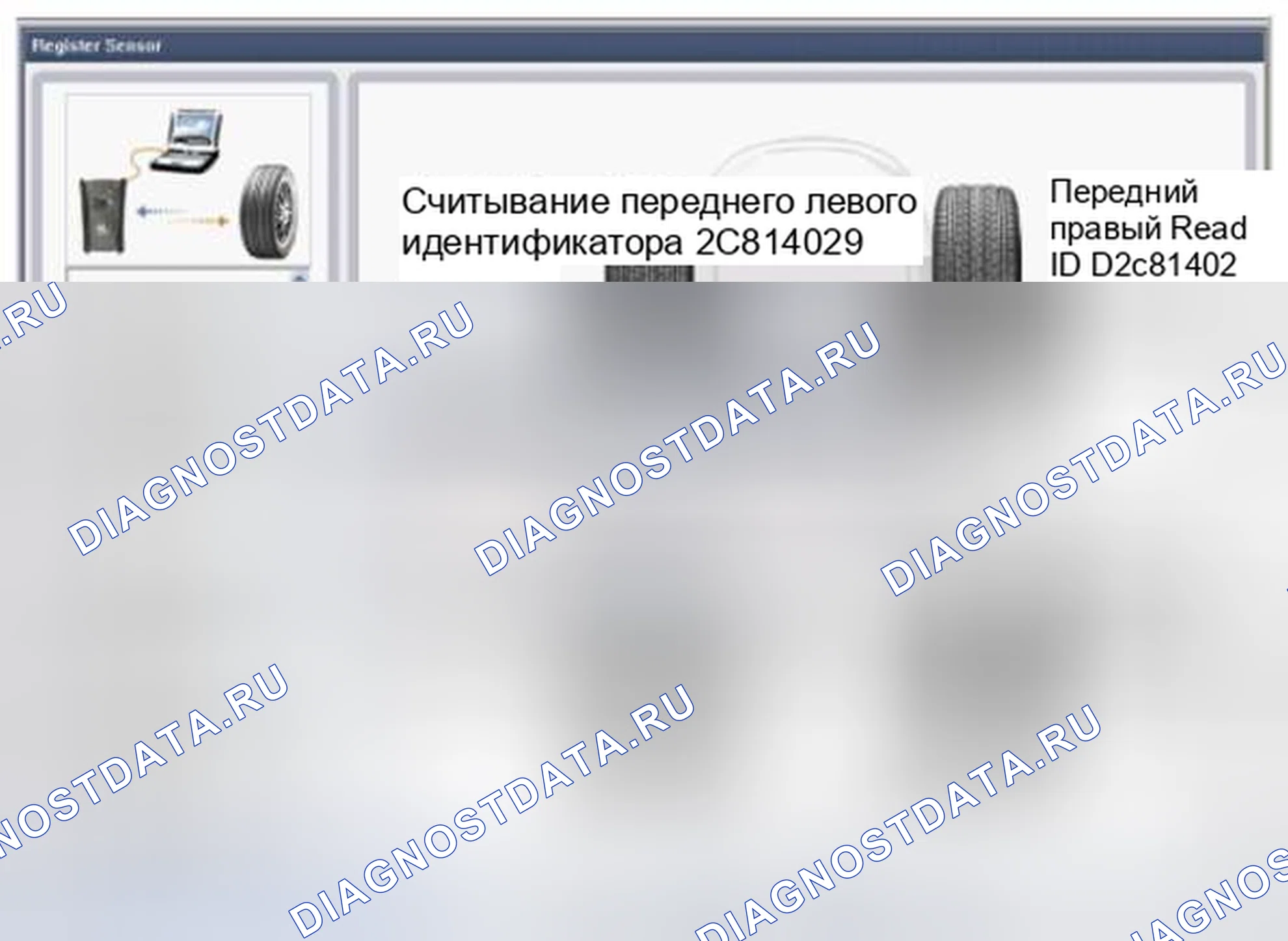 Рис. 13. Kia Forte I
