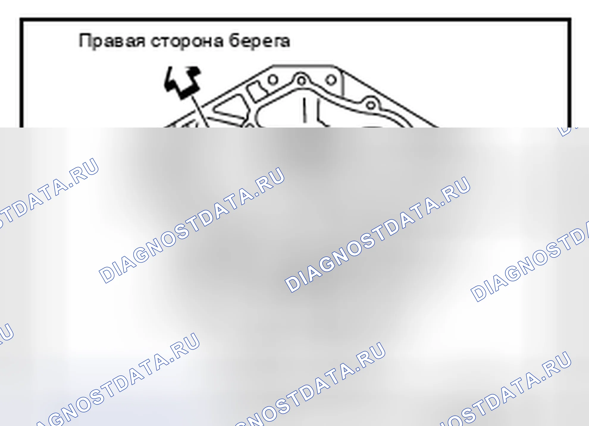Рис. 252: УСТАНОВКА. Nissan Altima L32 рестайлинг