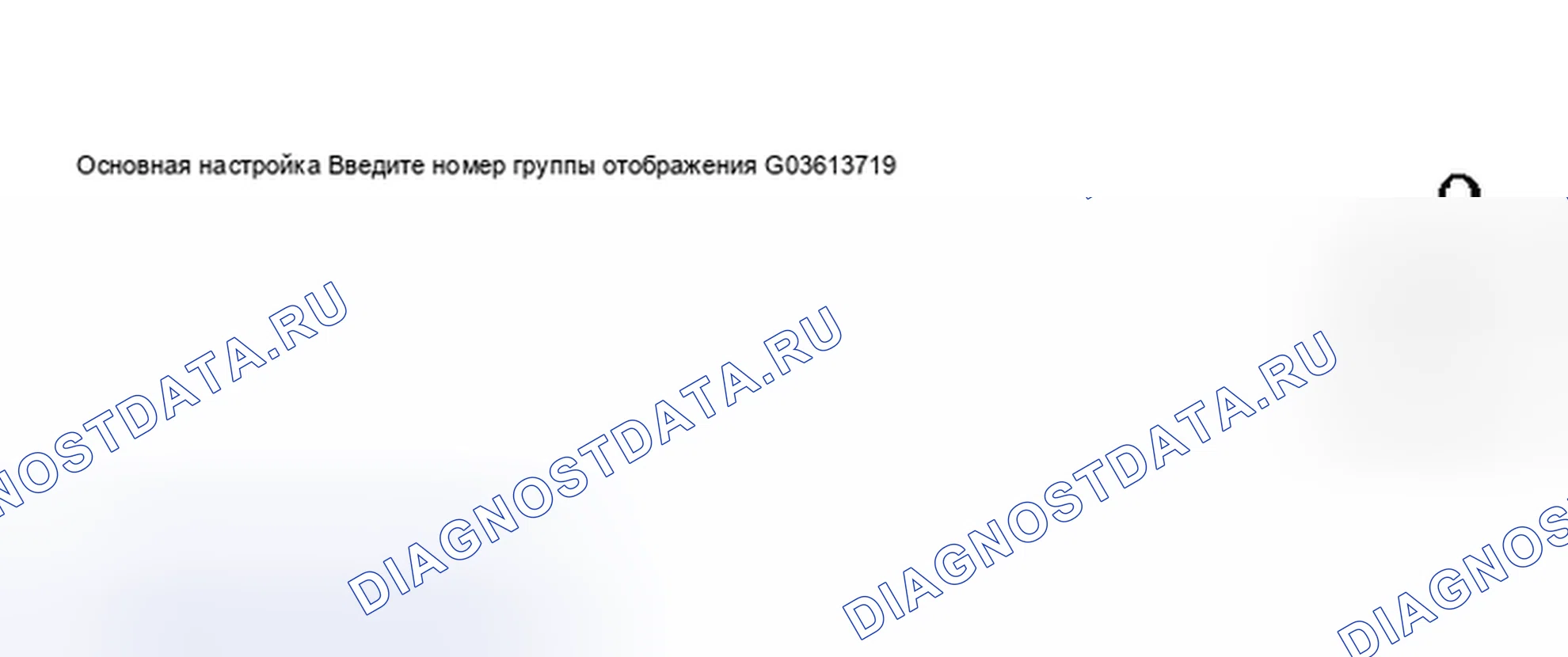 Рис. 3. Audi S6 C5