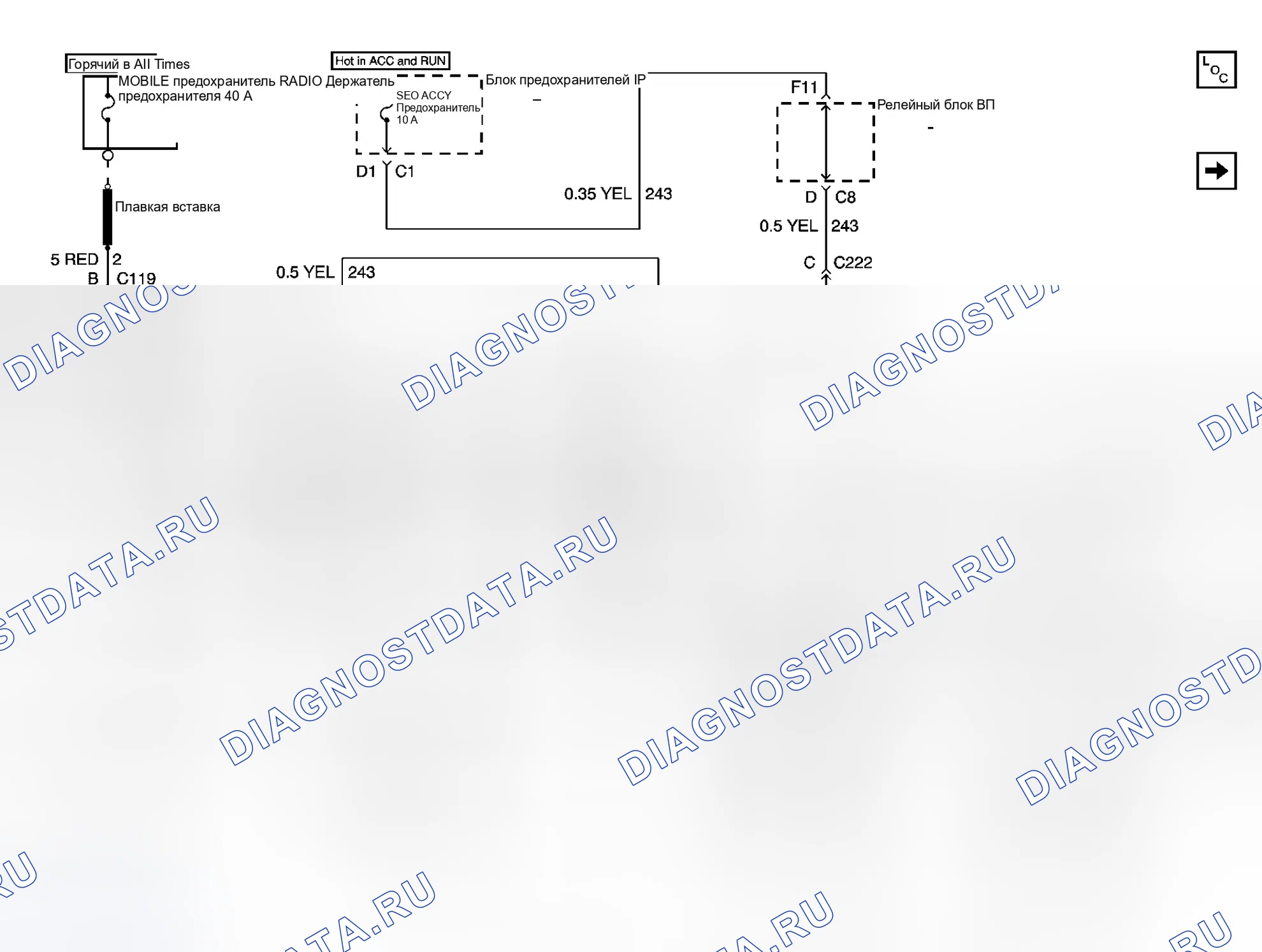 Рис. 60: Схема обеспечения монтажника. GMC Sierra 3500 