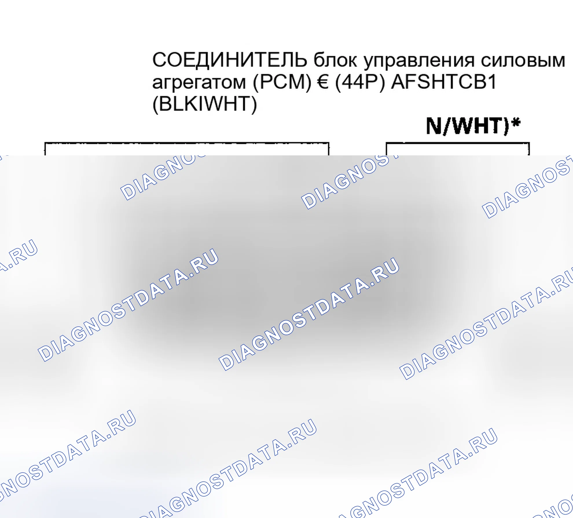 Рис. 44. Honda Odyssey I