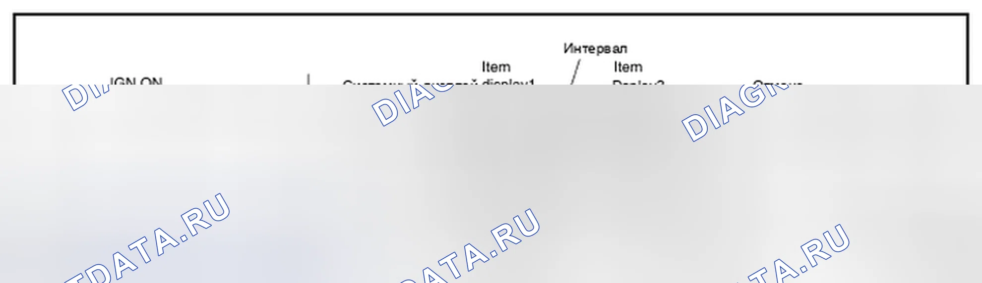 Рис. 18. Infiniti FX37 II рестайлинг