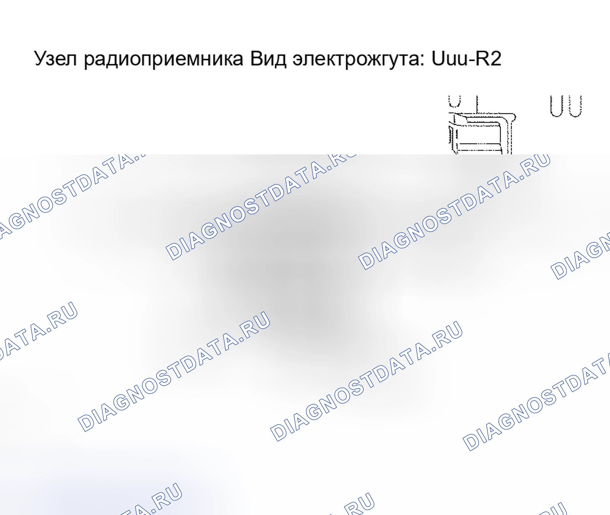Рис. 227. Honda Accord VI