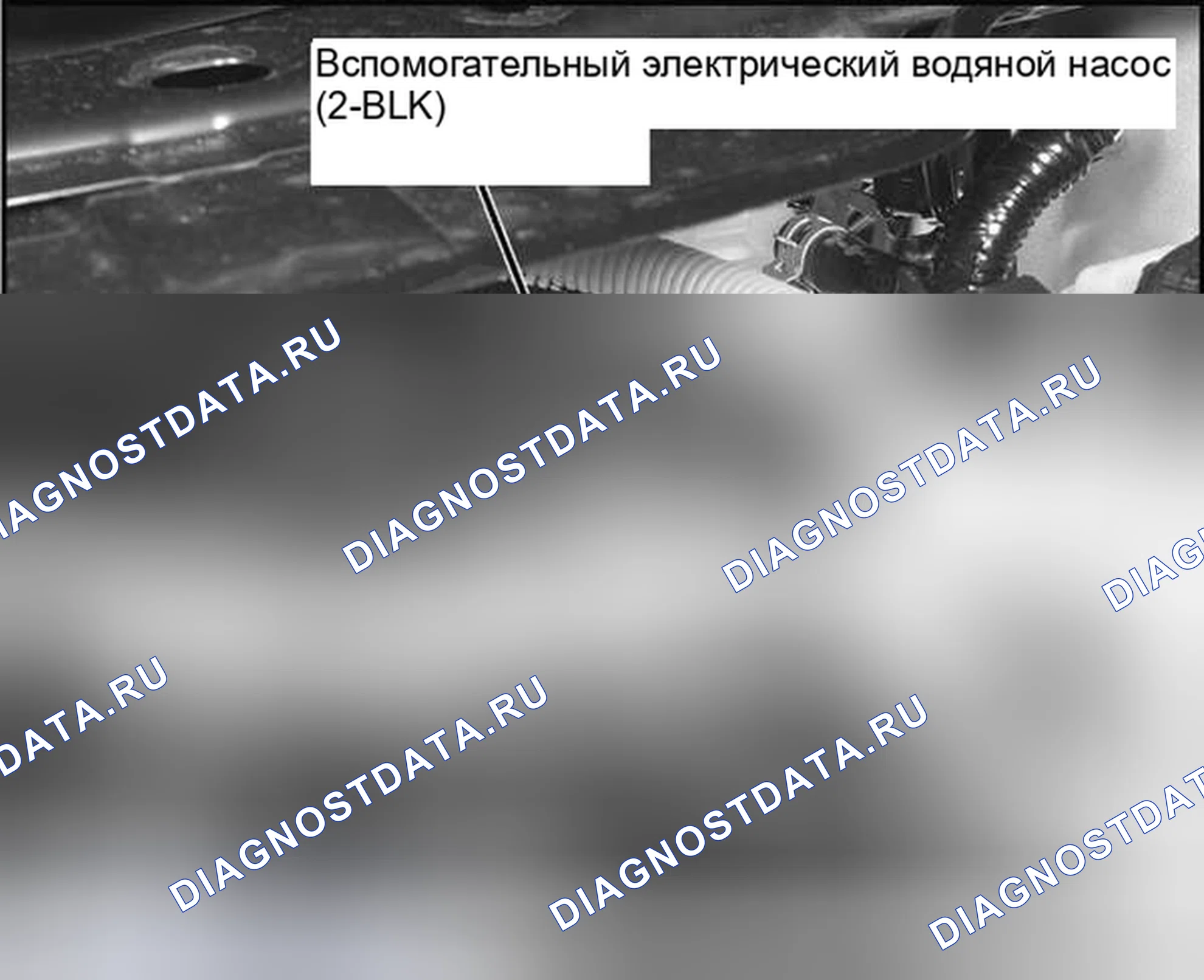 Рис. 227. Honda Civic VIII рестайлинг