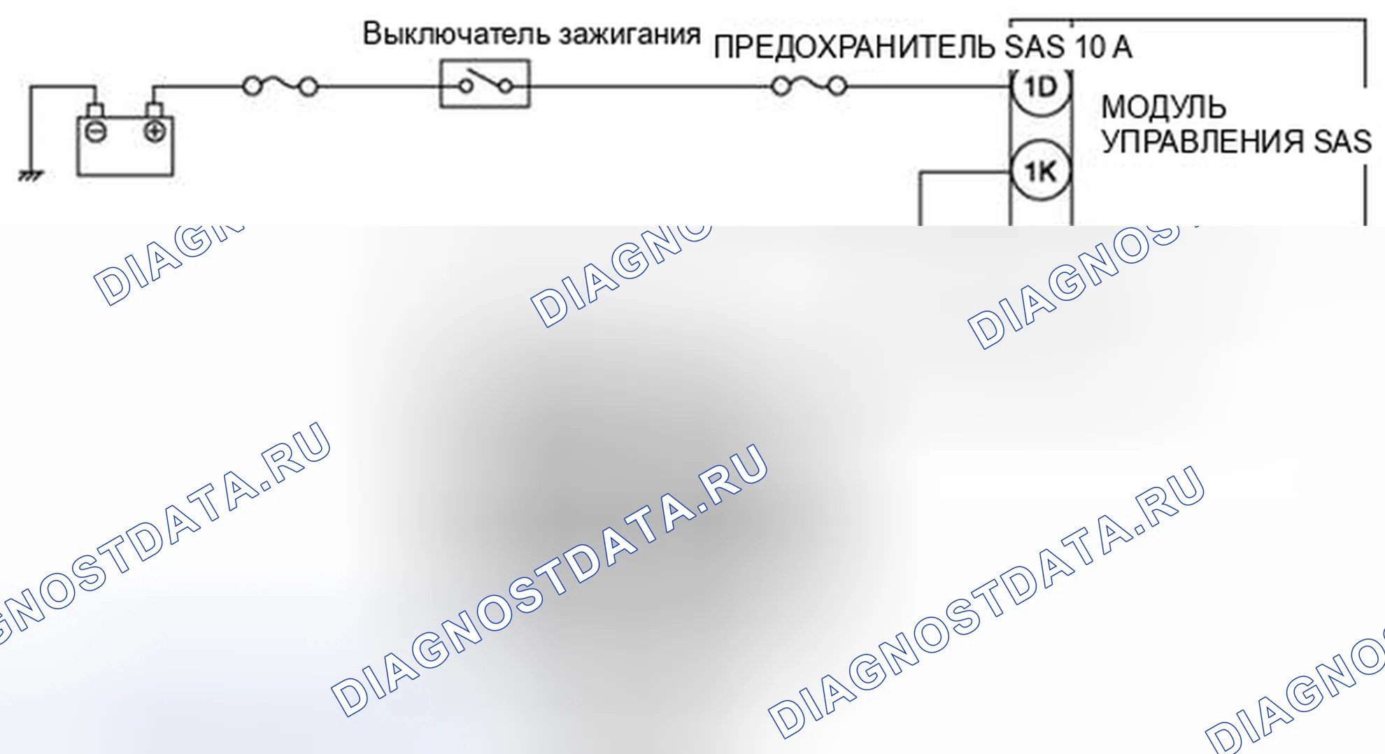 Рис. 154: Схема подключения системы. Honda Civic IX рестайлинг
