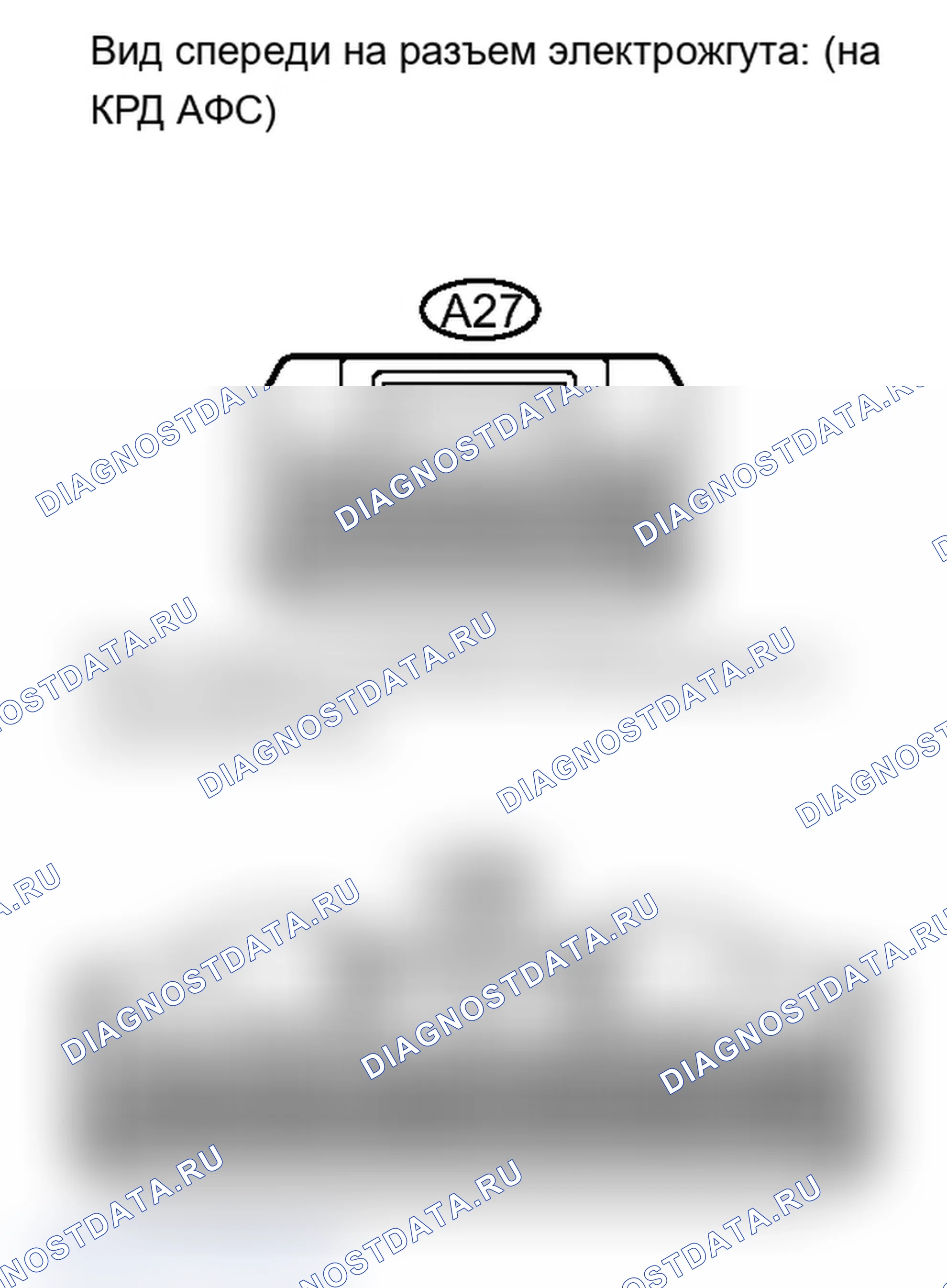 Рис. 167. Lexus IS F I