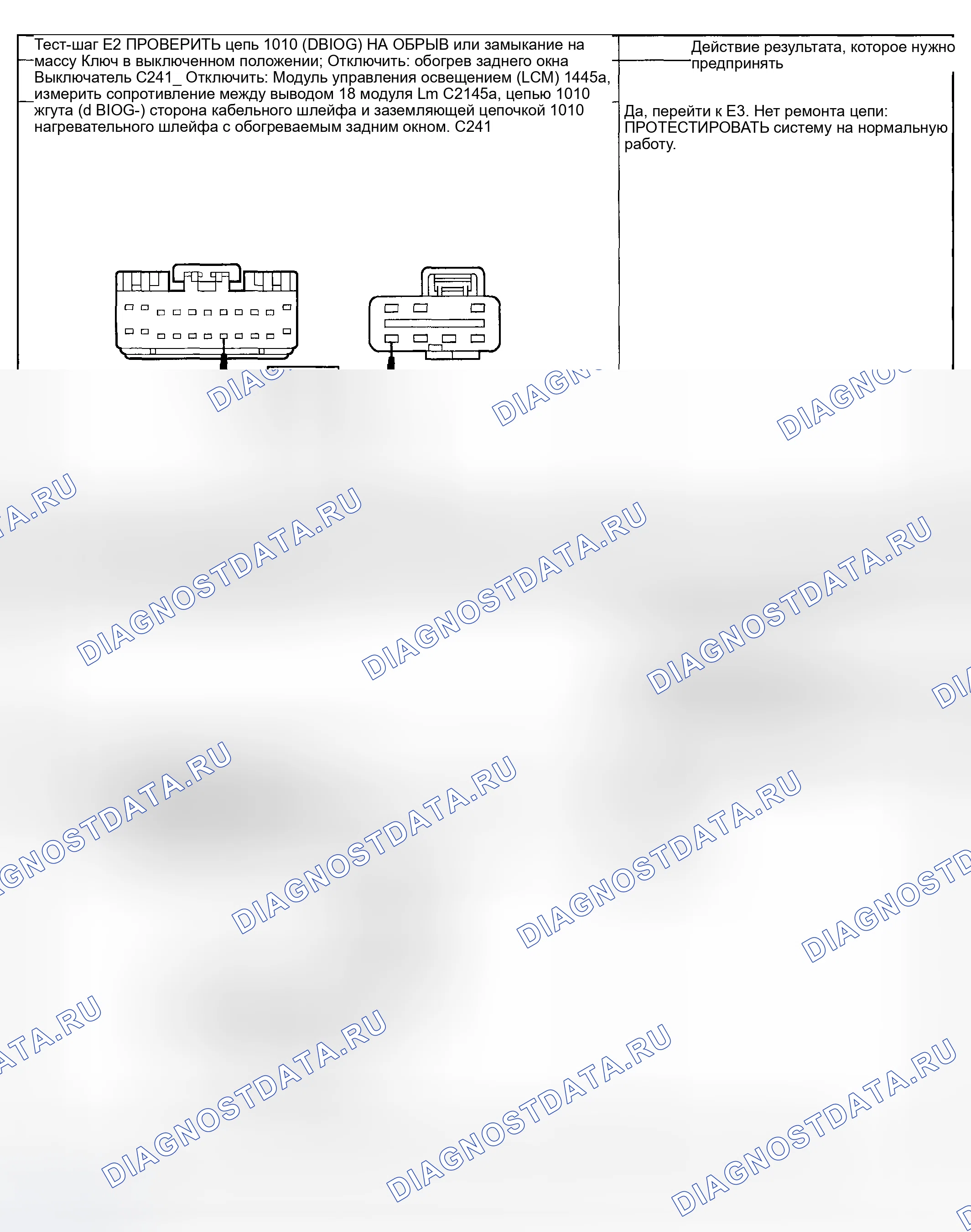 Рис. 14. Mercury Grand Marquis IV