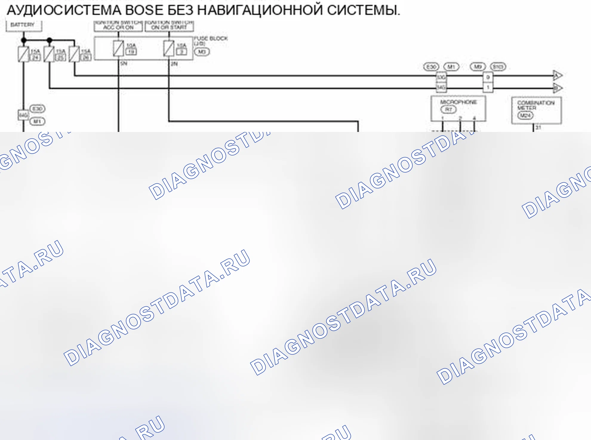 Рис. 428: электросхема. Nissan Altima L33