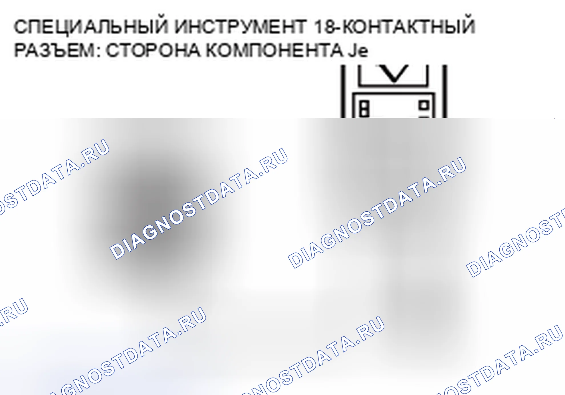 Рис. 22. Honda Crosstour I