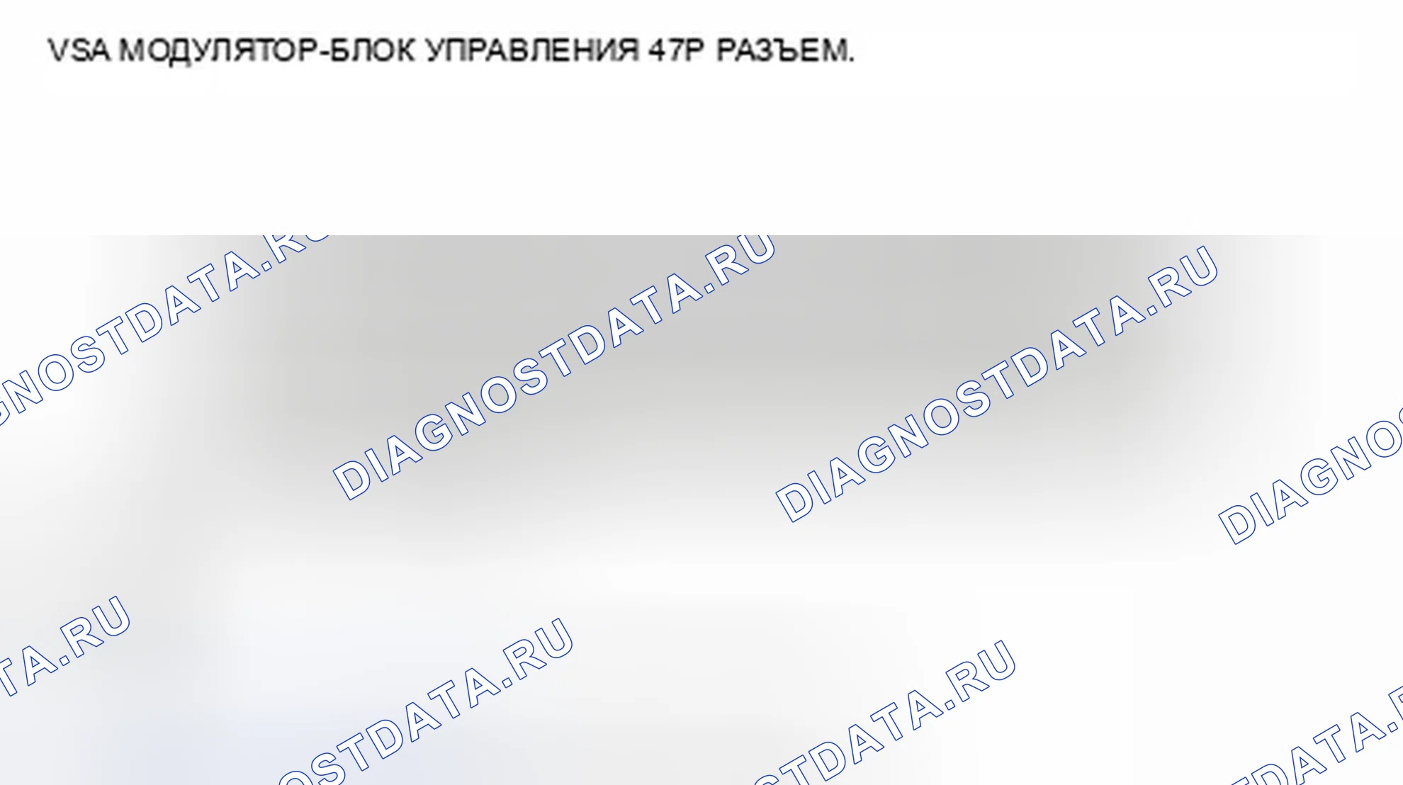 Рис. 75. Honda Insight ZE2
