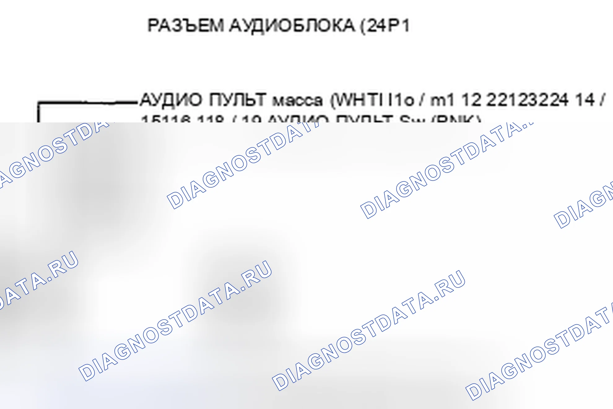 Рис. 280. Honda Insight ZE2 рестайлинг