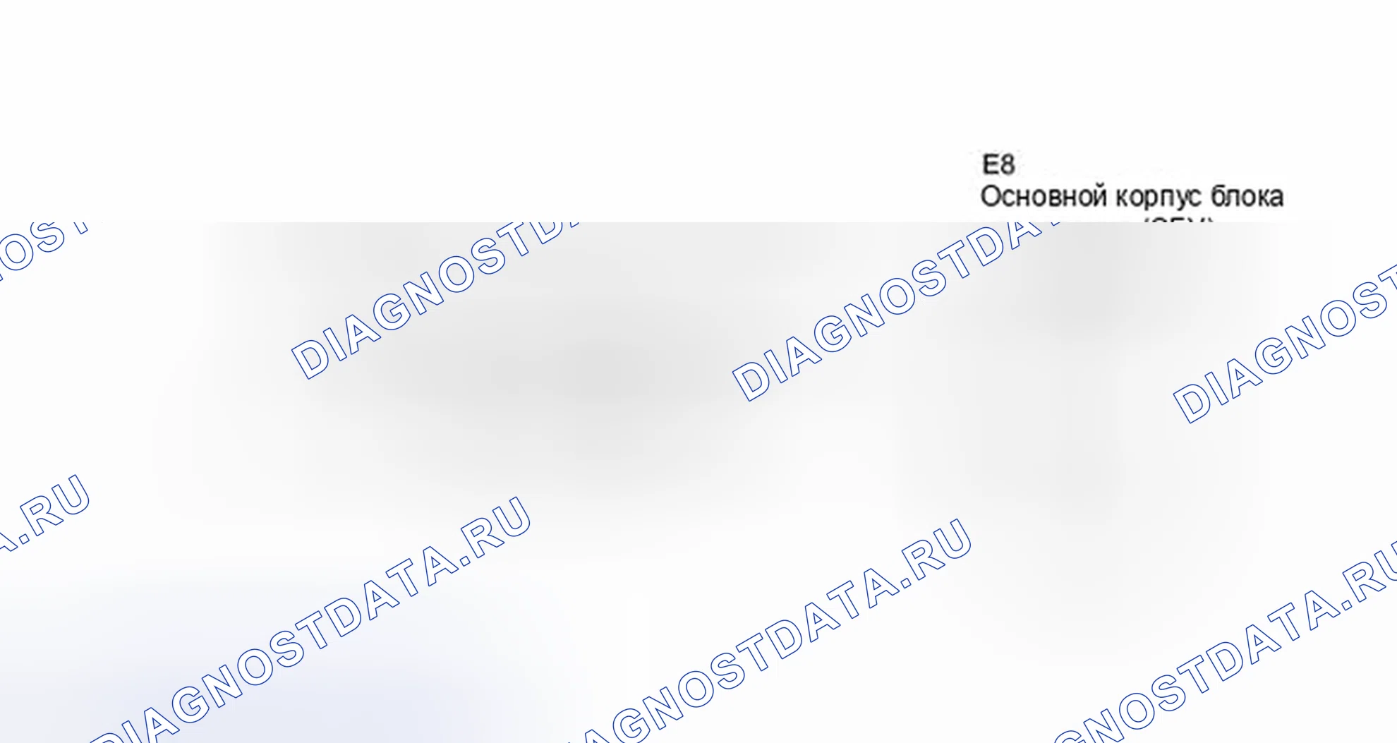 Рис. 544: электросхема. Toyota Camry XV40 рестайлинг