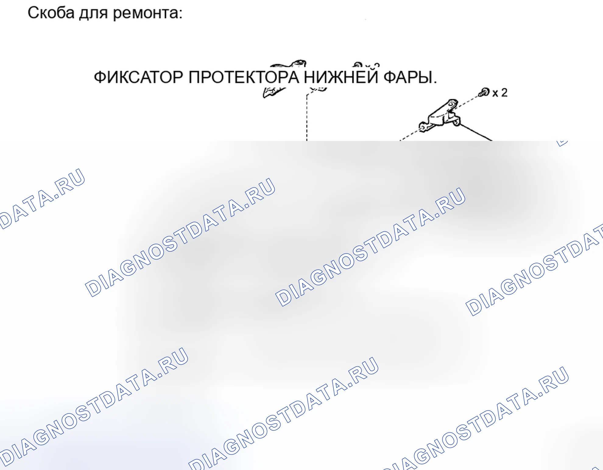 Рис. 48. Toyota Corolla X