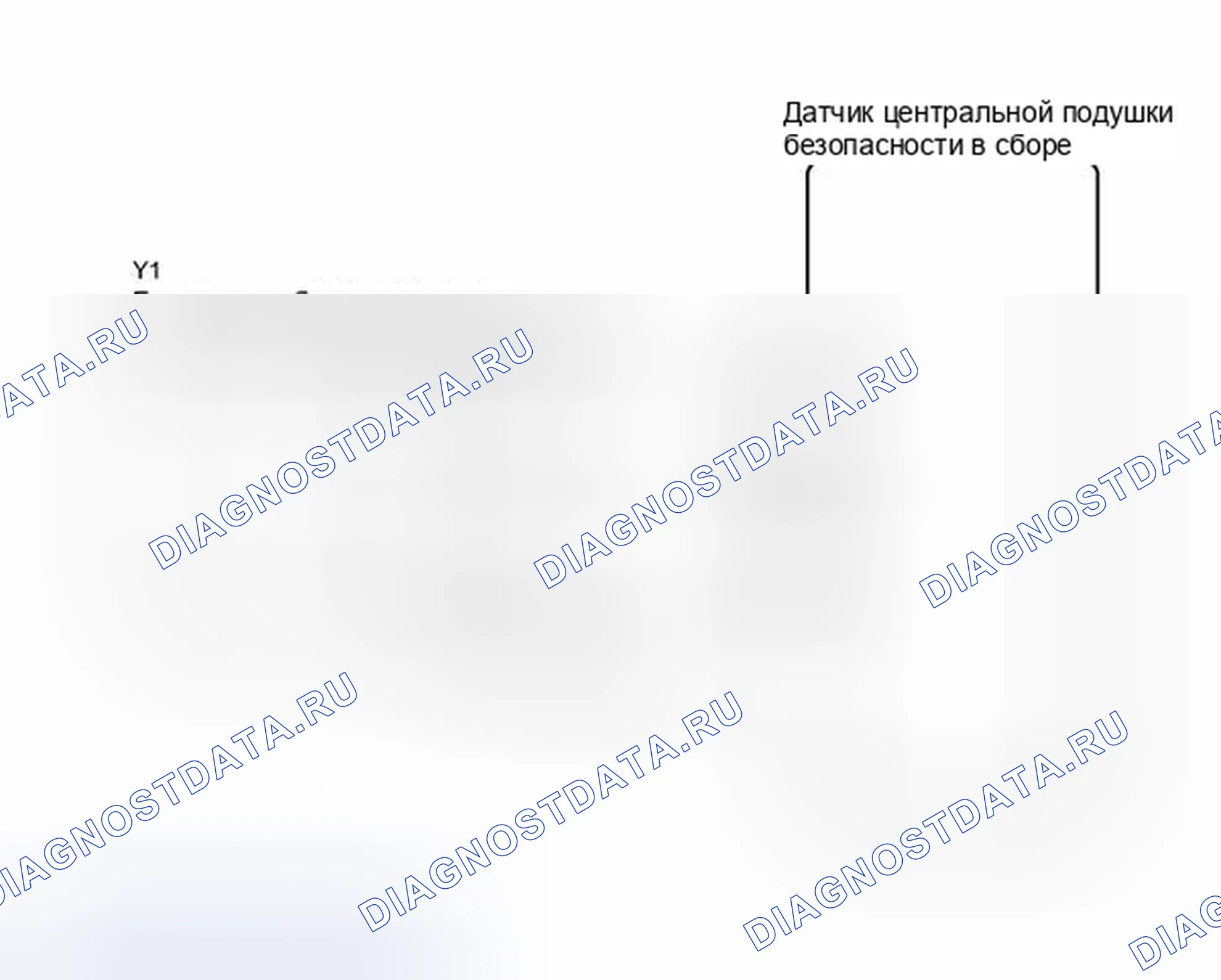 Рис. 270: электросхема. Toyota Camry XV40 рестайлинг