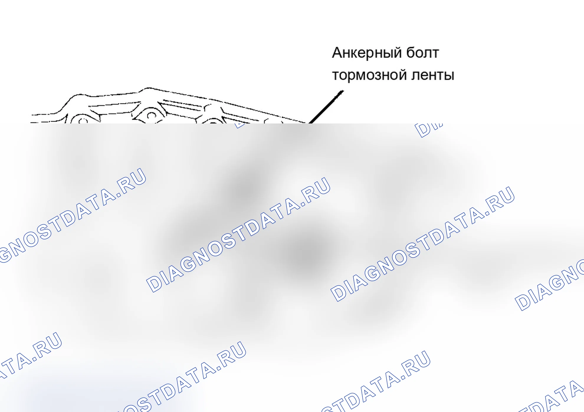Рис. 48. Geo Storm I