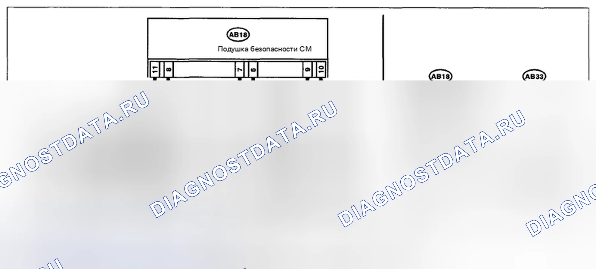 Рис. 144: электросхема. Subaru Impreza WRX GE рестайлинг