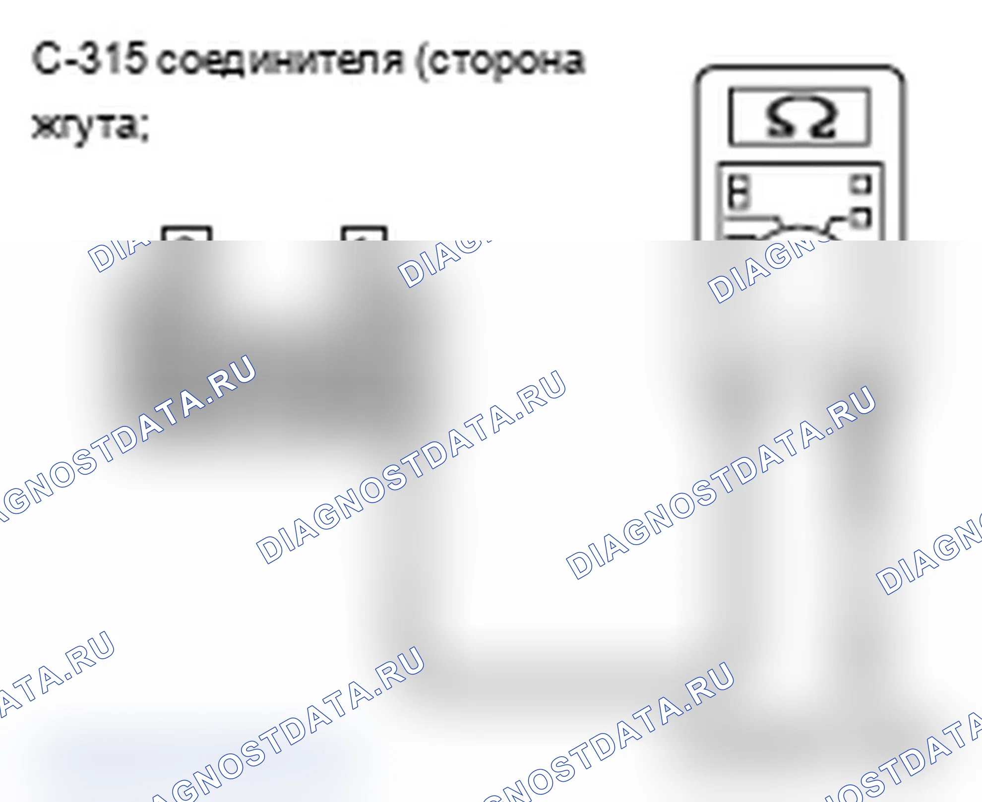 Рис. 82. Mitsubishi Lancer Ralliart X рестайлинг