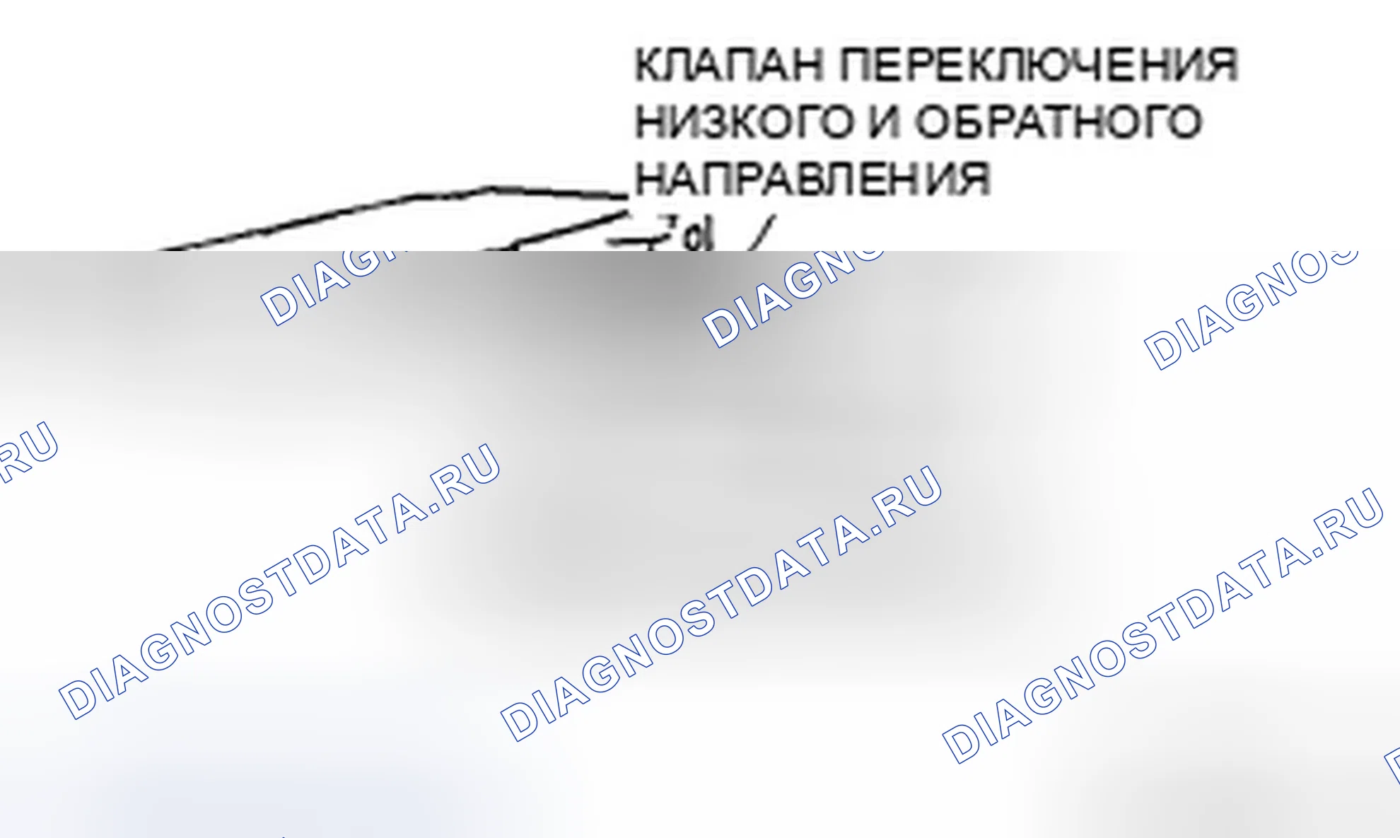 Рис. 139: Процедура сборки. Ford Fusion I рестайлинг