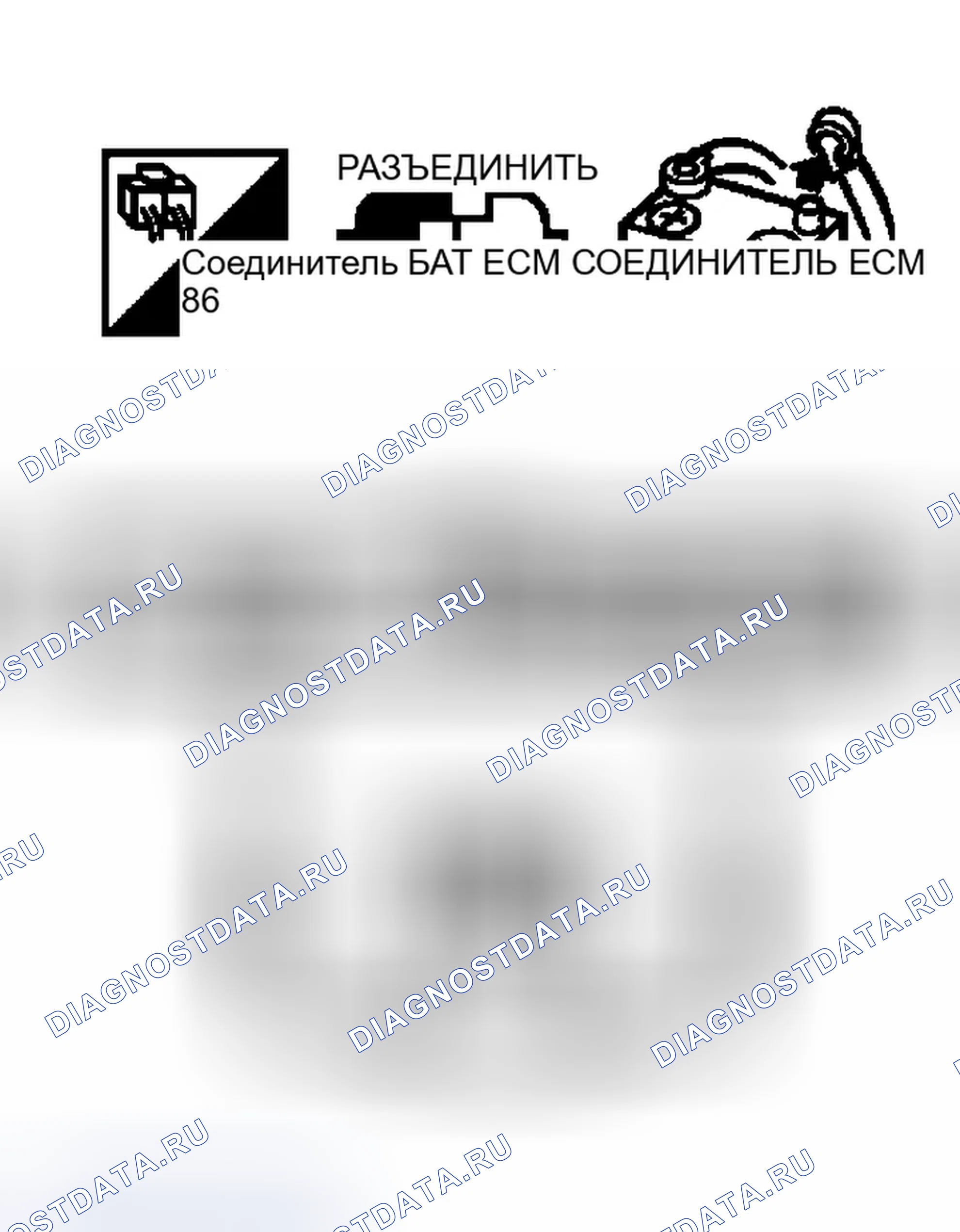 Рис. 759: Проверка схемы блок управления двигателем. Infiniti G35 III