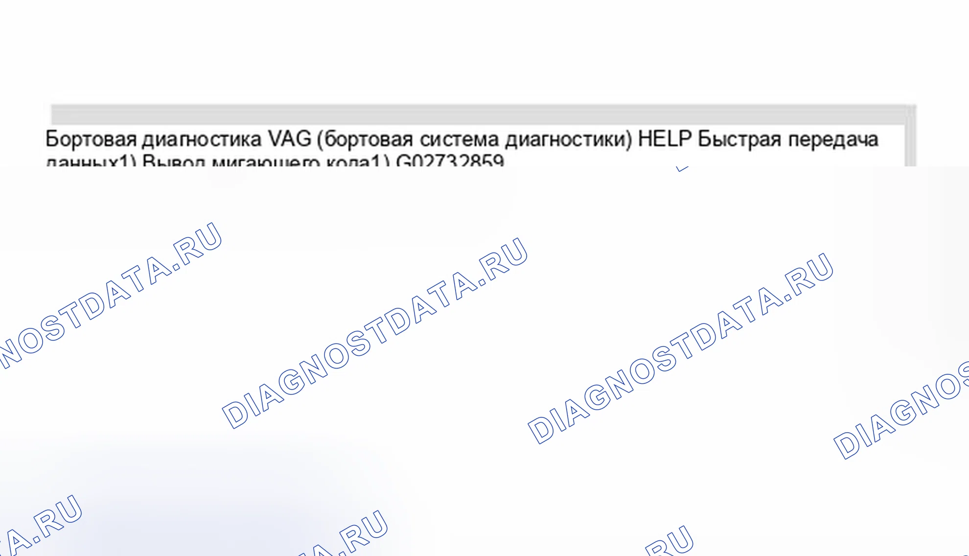 Рис. 2. Audi A6 C5 рестайлинг