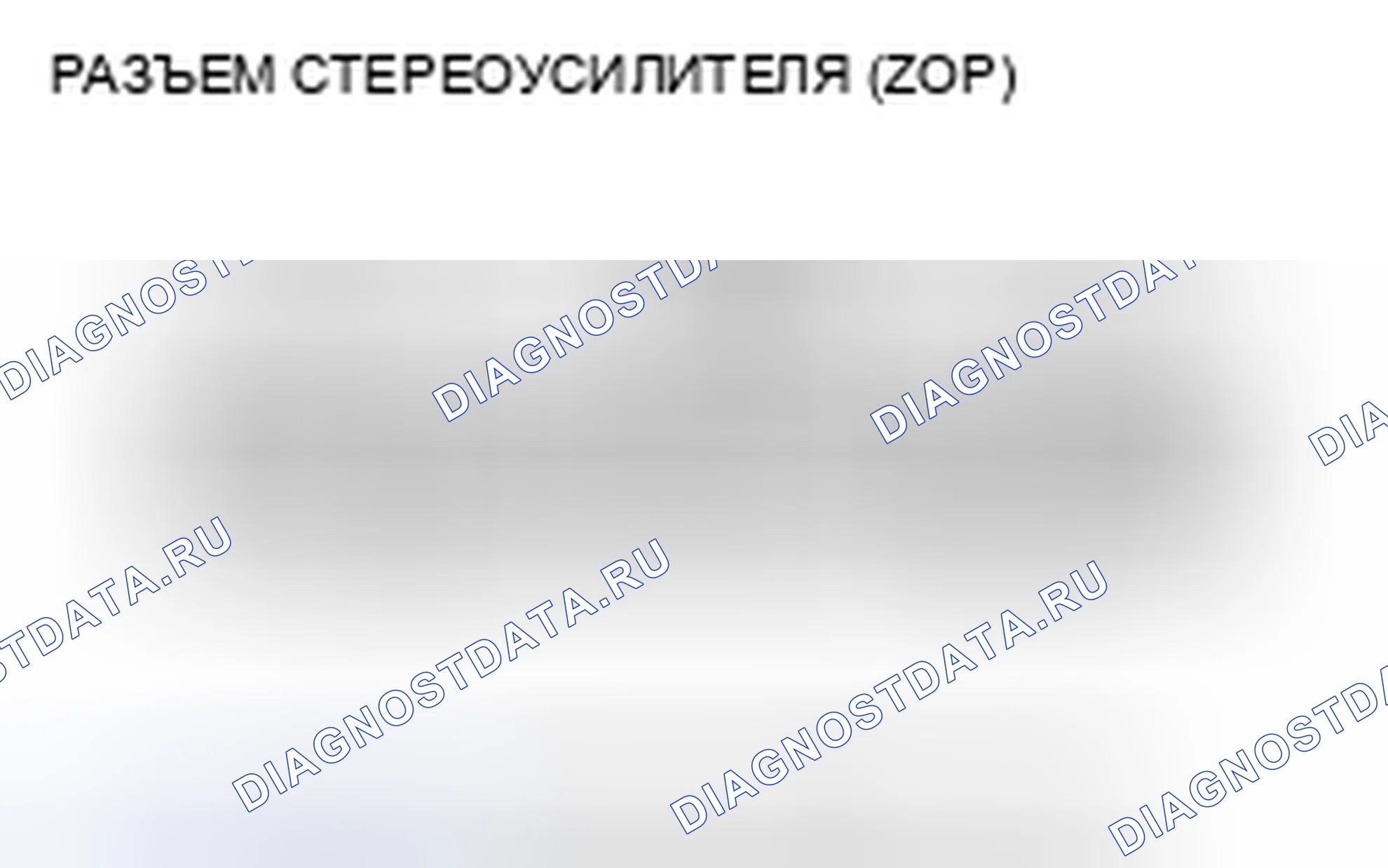 Рис. 223. Honda CR-V III