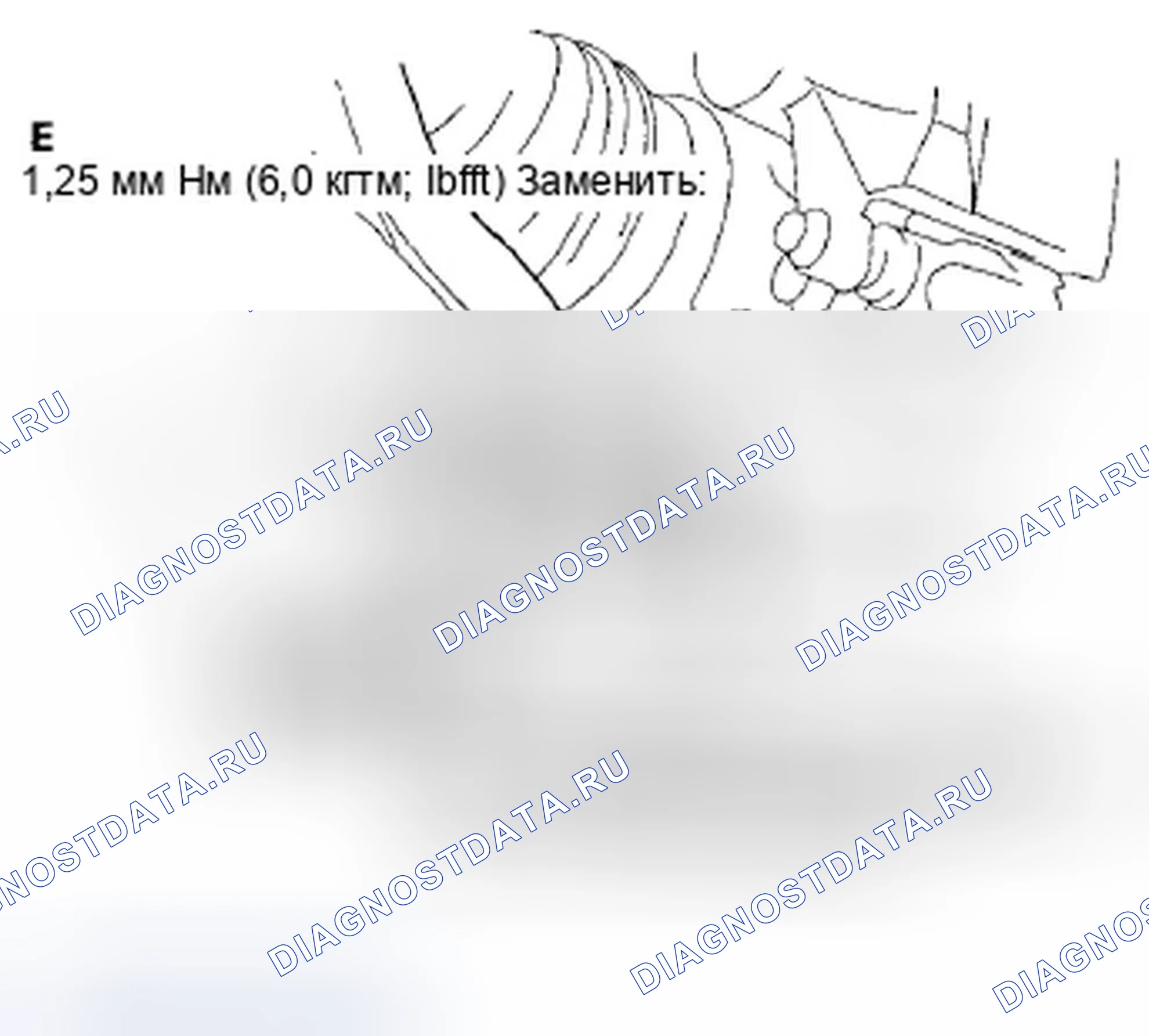 Рис. 283. Honda Civic VIII рестайлинг