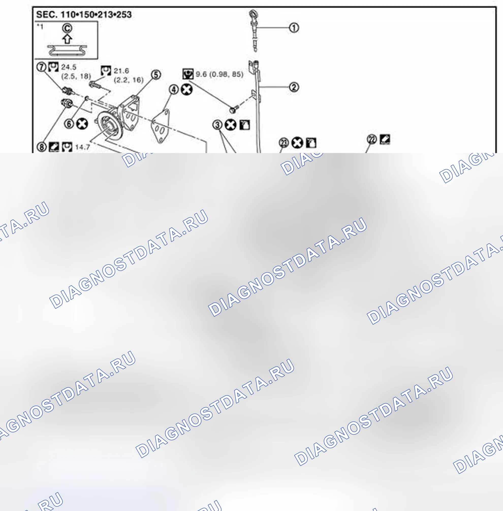 Рис. 43: AWD: Разнесенный вид. Infiniti FX35 II рестайлинг