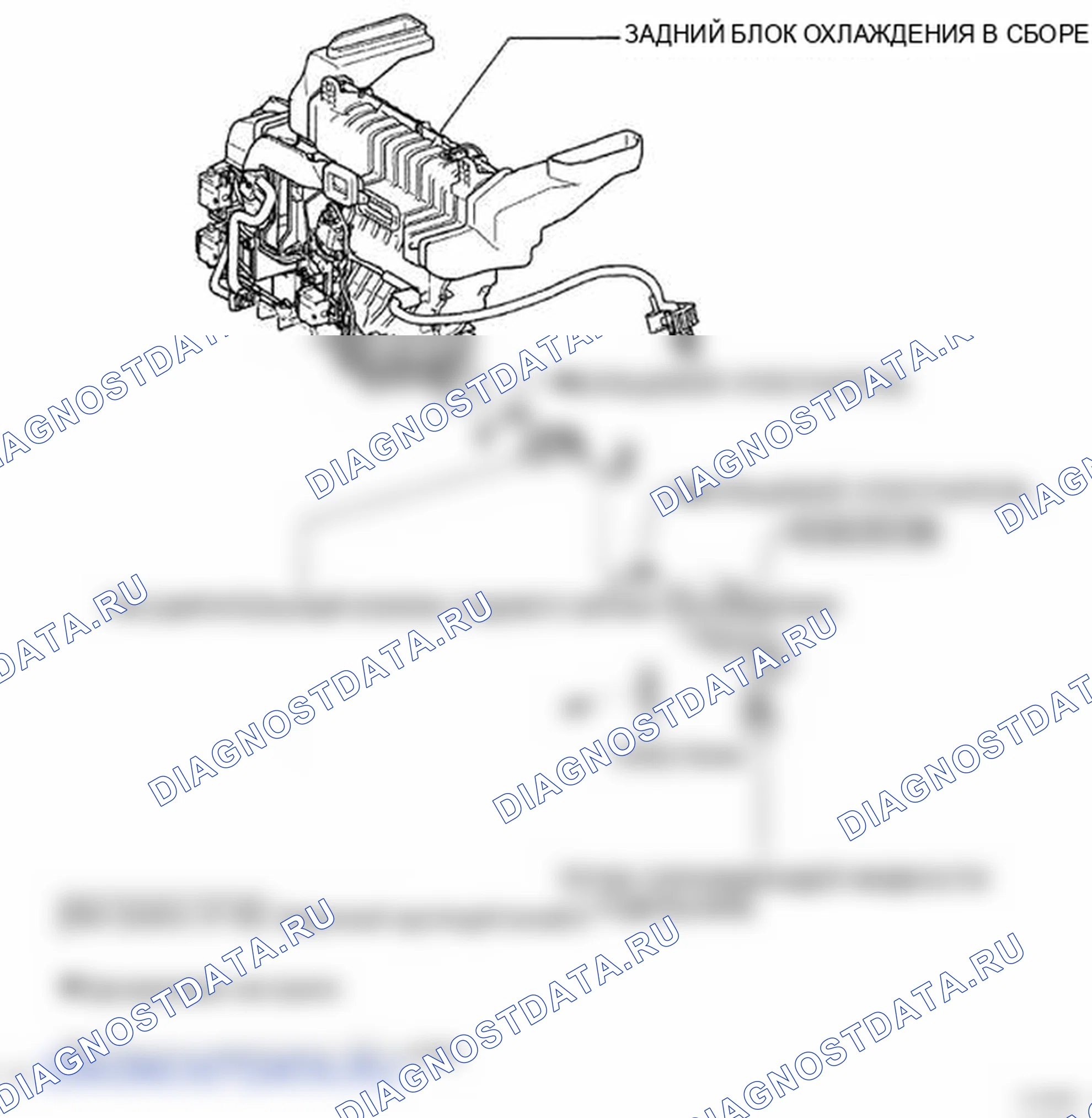 Рис. 339: КОМПОНЕНТЫ. Lexus LS IV