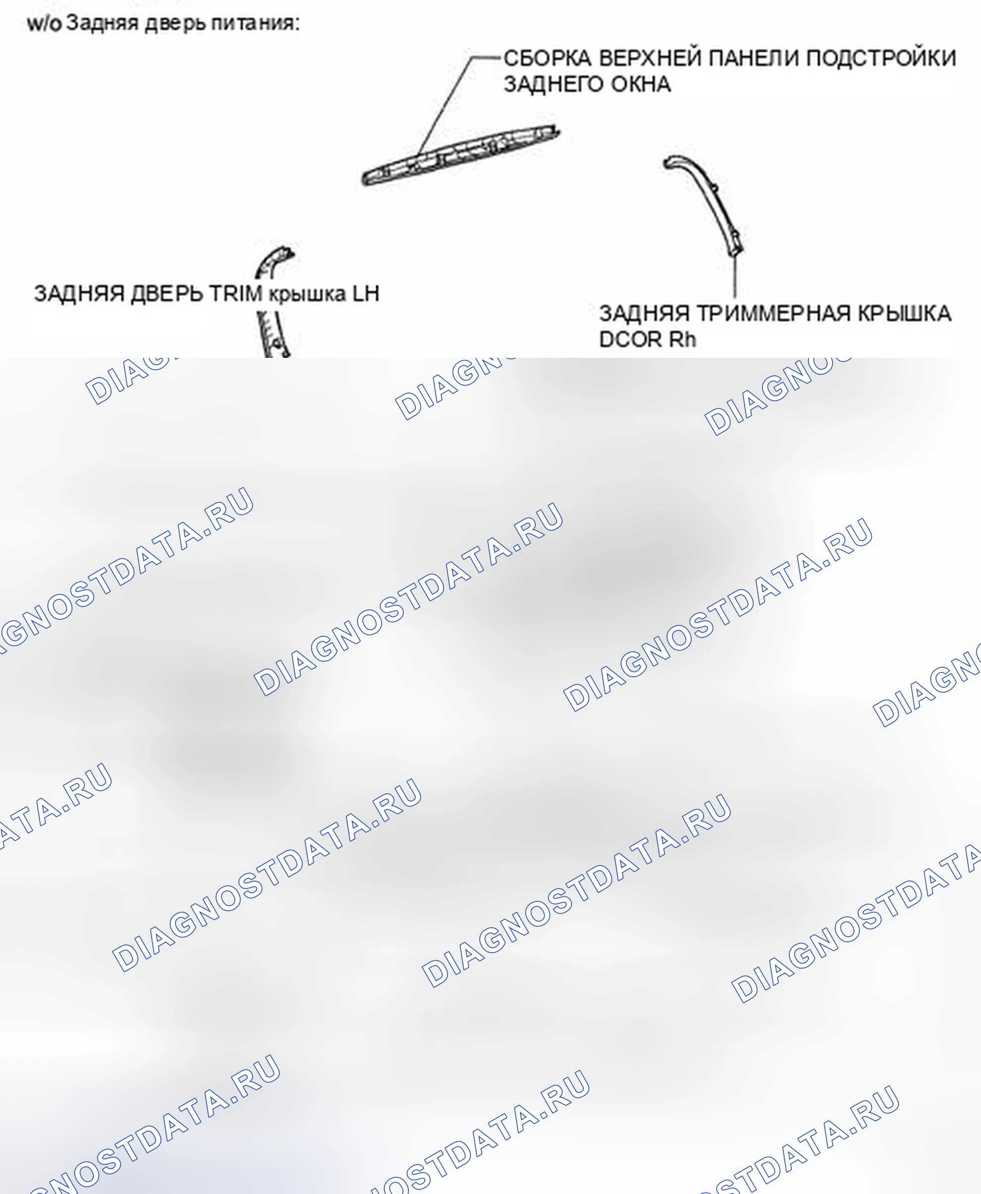 Рис. 181: КОМПОНЕНТЫ. Toyota Highlander II