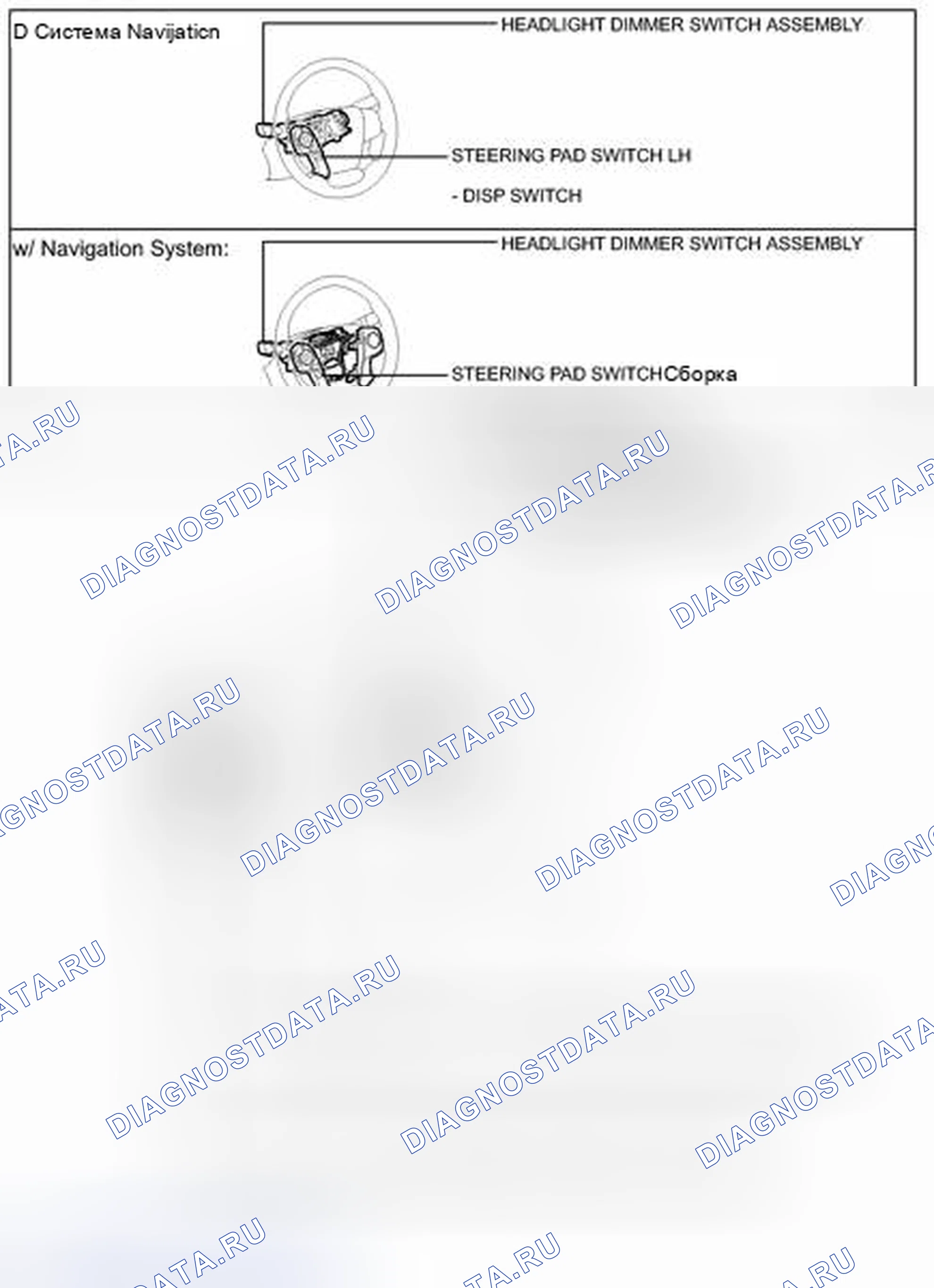 Рис. 51. Toyota Camry XV50