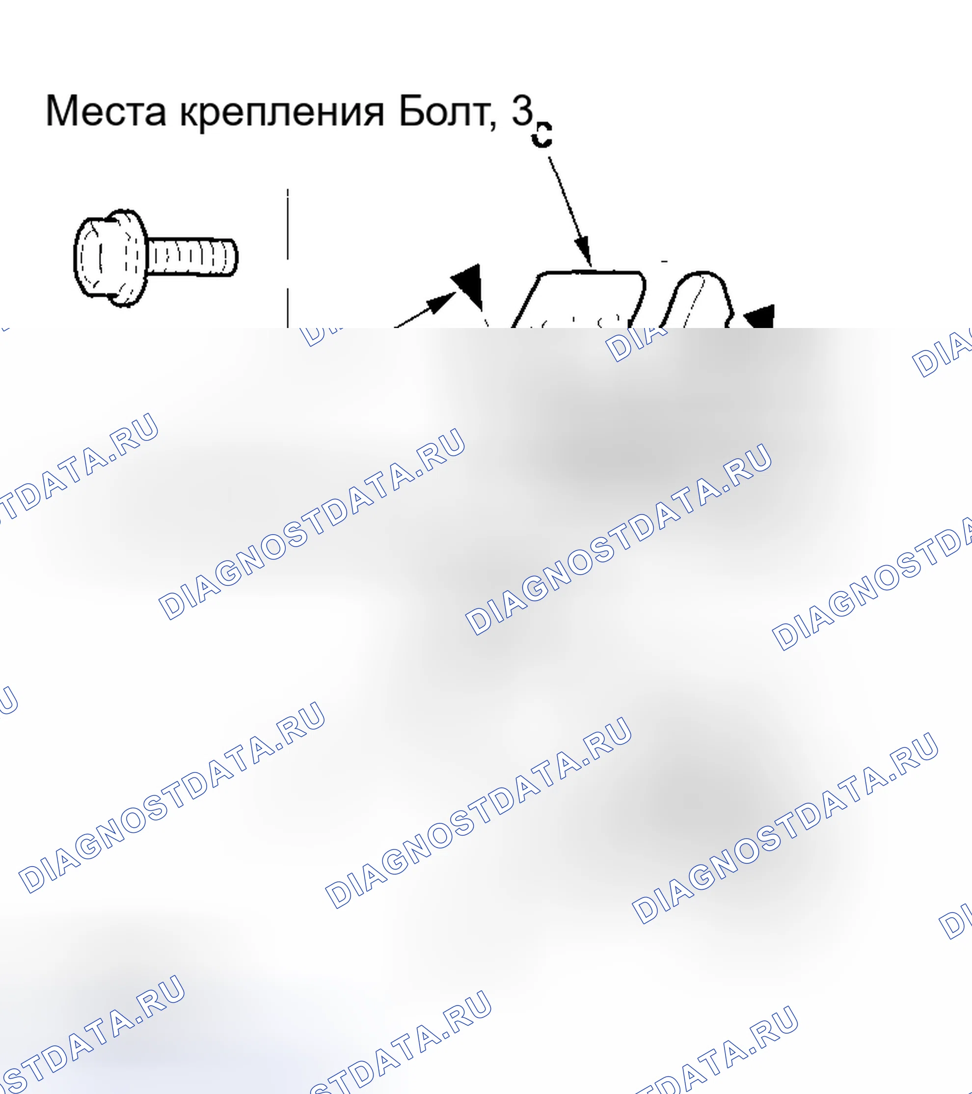 Рис. 17: Замена защелки стекла люка. Honda CR-V II рестайлинг
