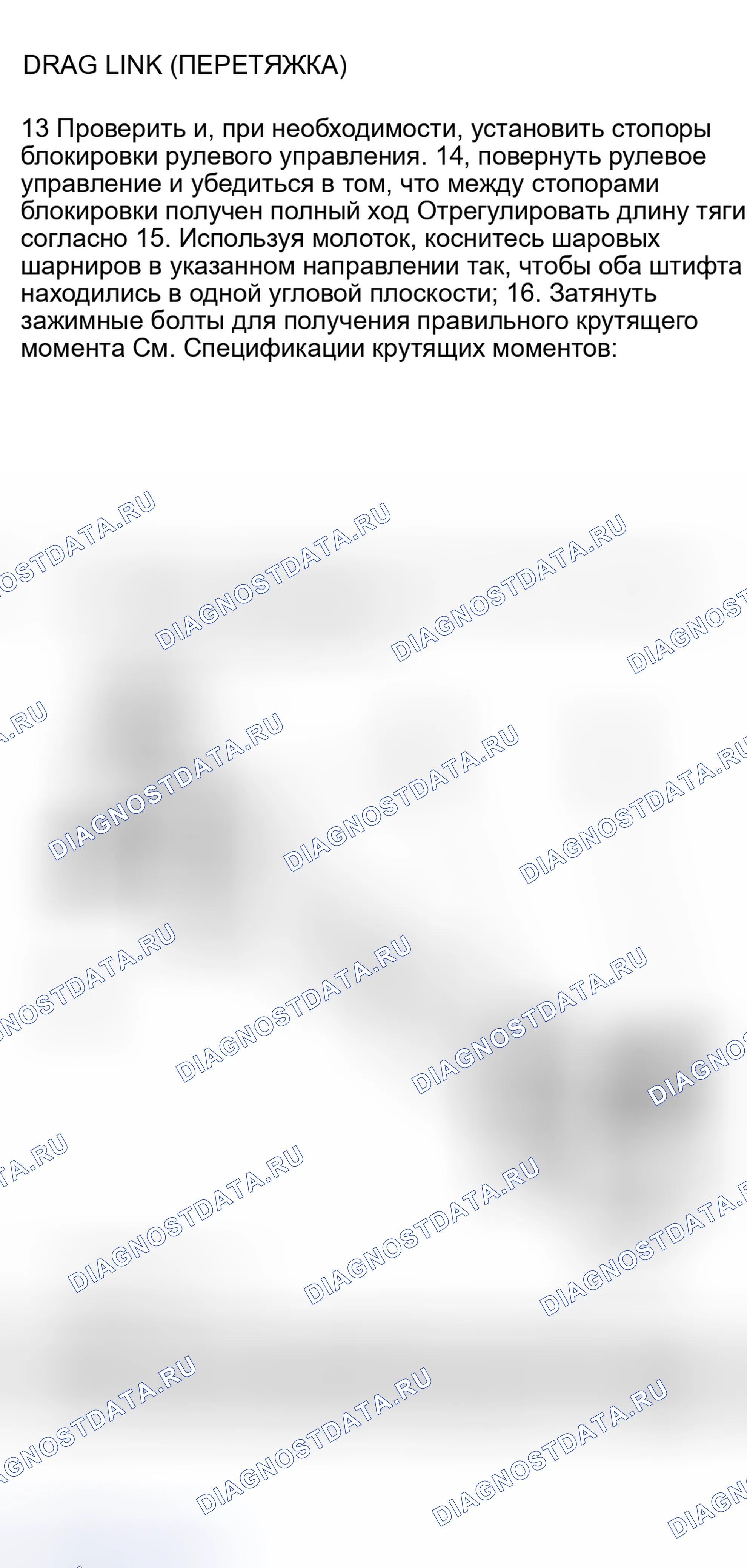 Рис. 11. Land Rover Range Rover I