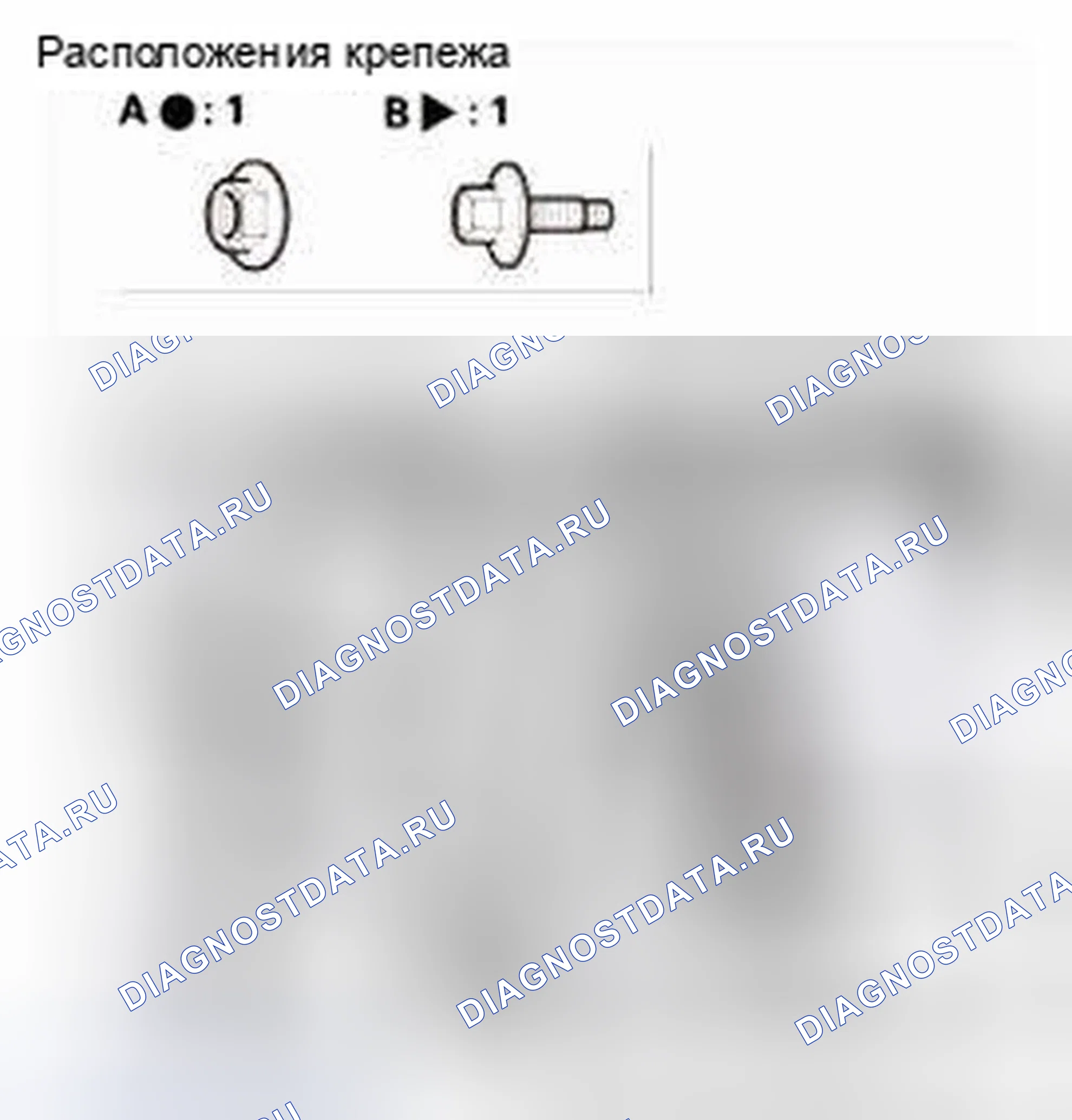 Рис. 589. Honda CR-V IV