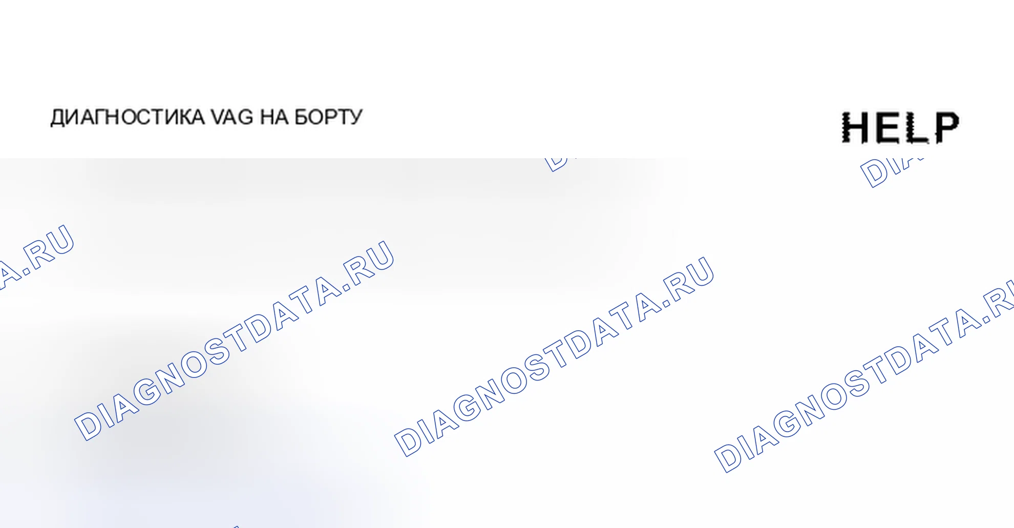 Рис. 89. Audi S8 D2 рестайлинг