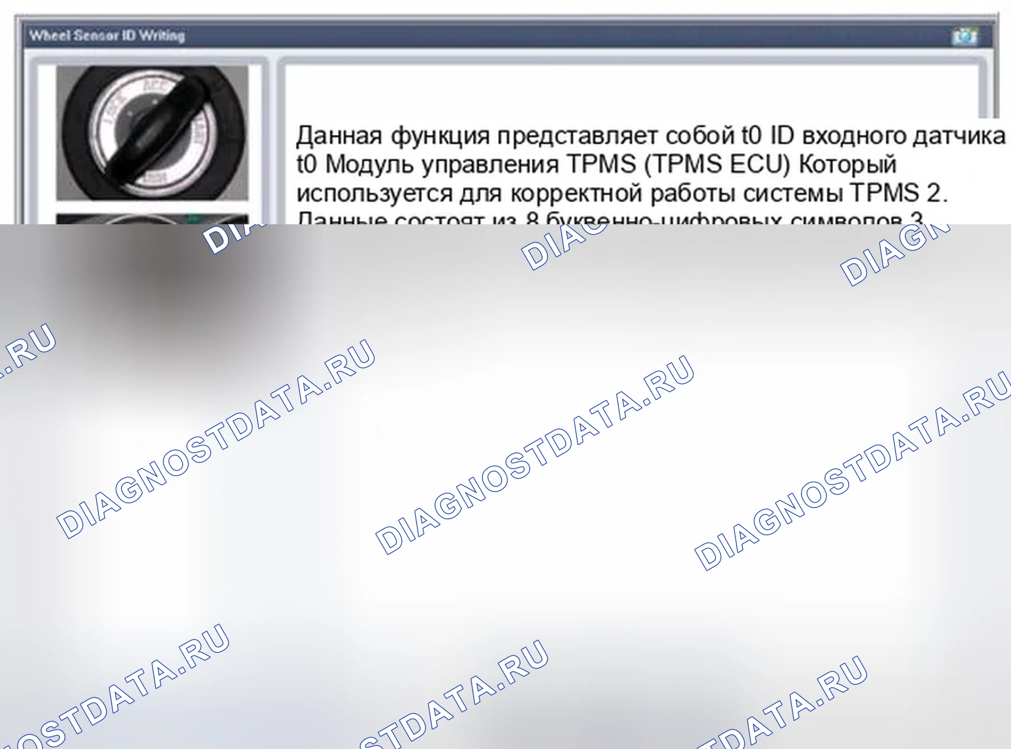 Рис. 41. Hyundai Equus II